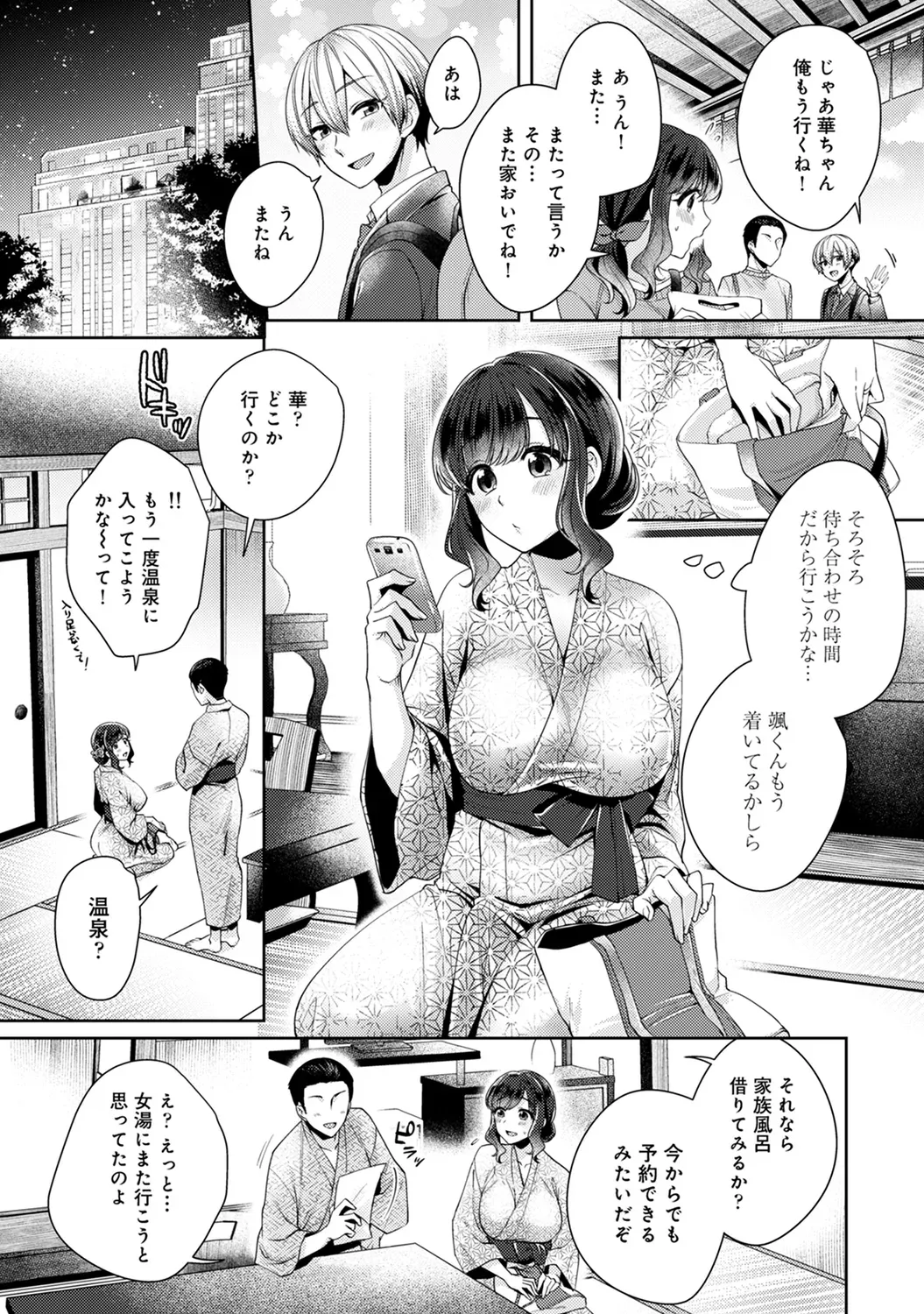 Page 236
