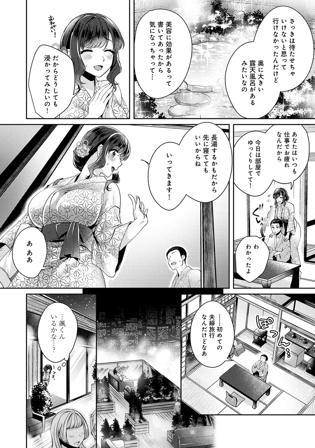 Page 237