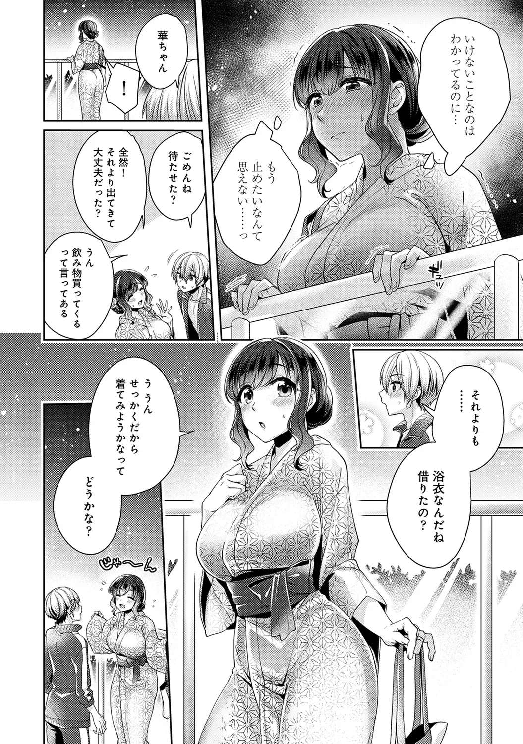 Page 239