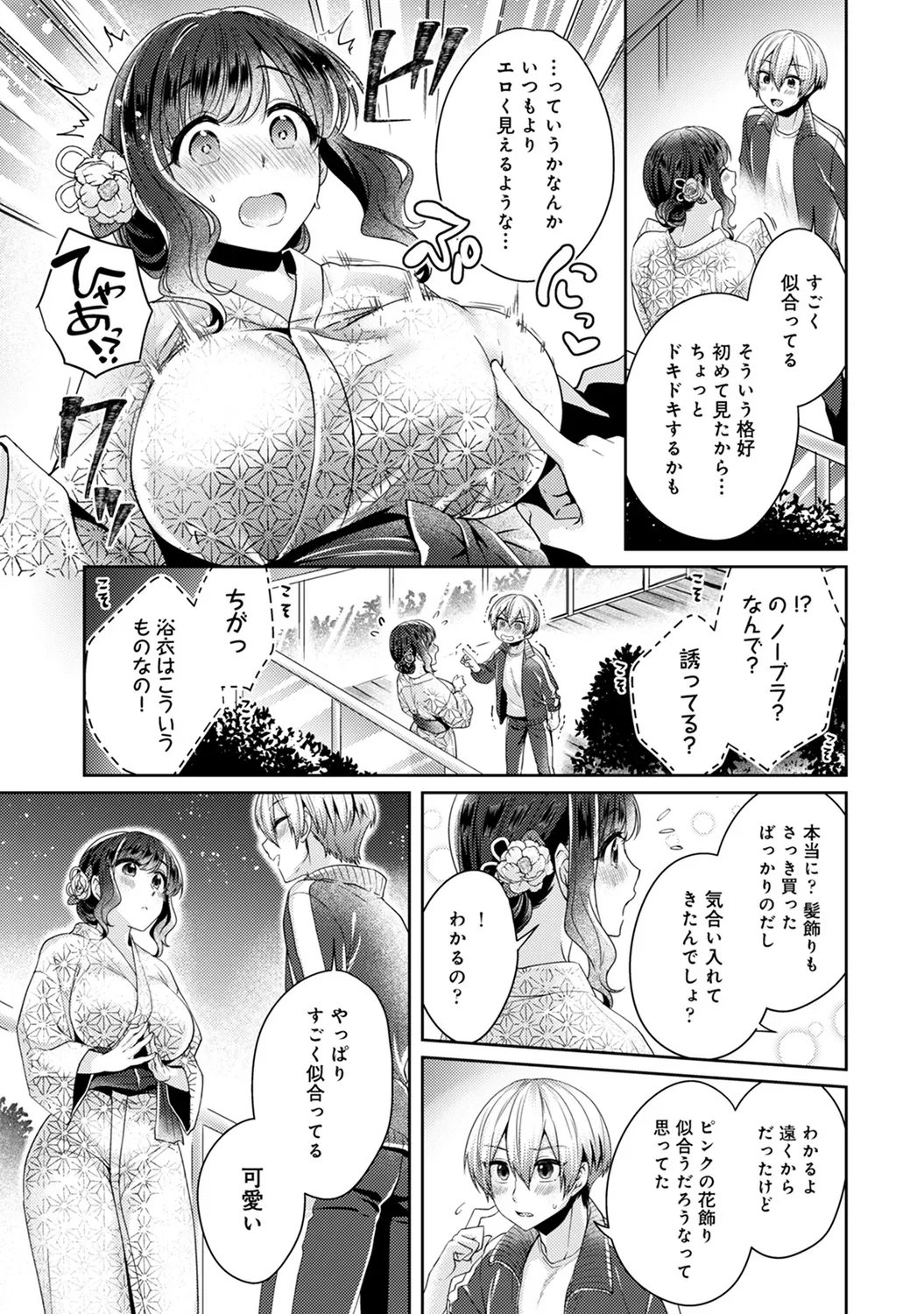 Page 240