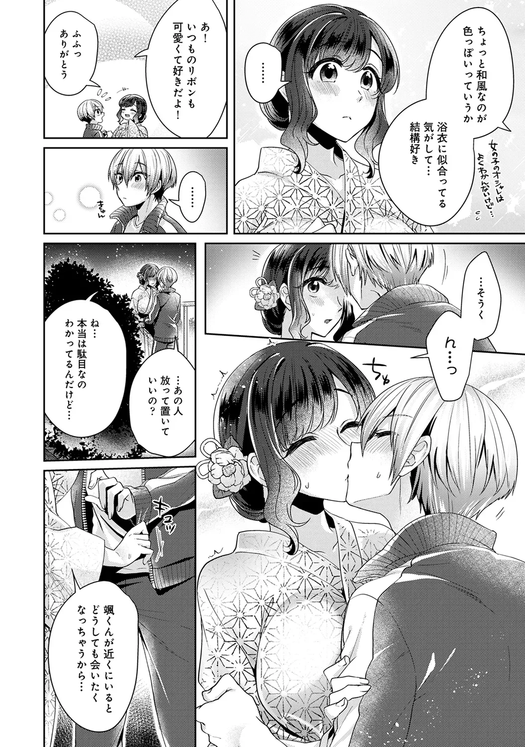 Page 241