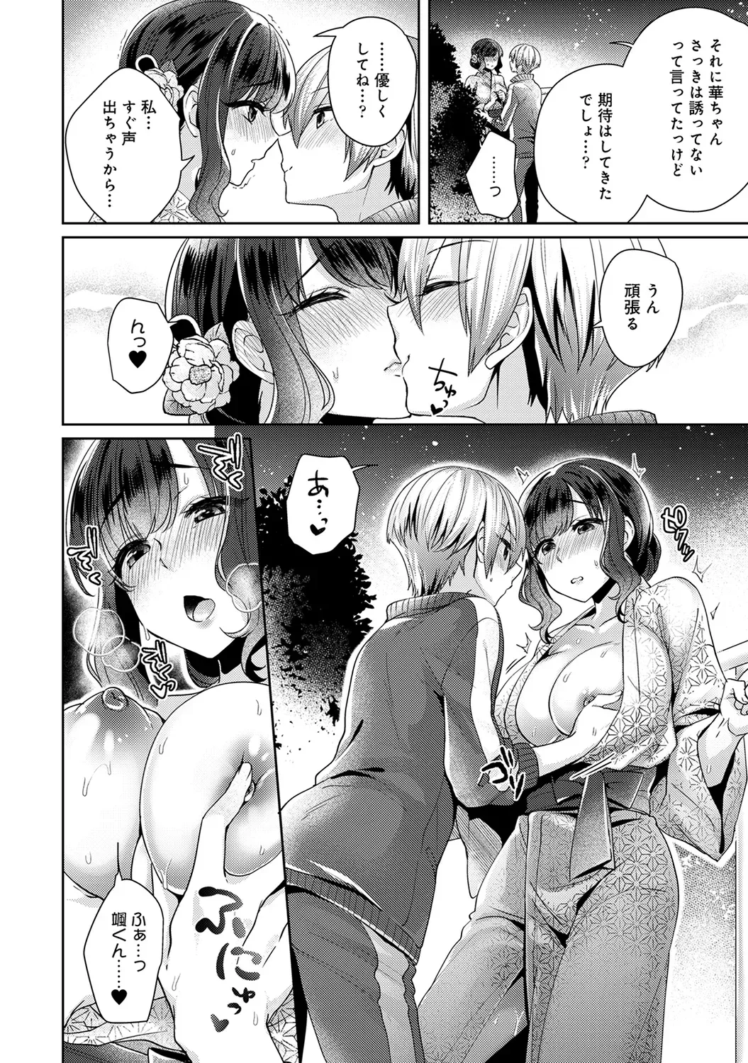 Page 243