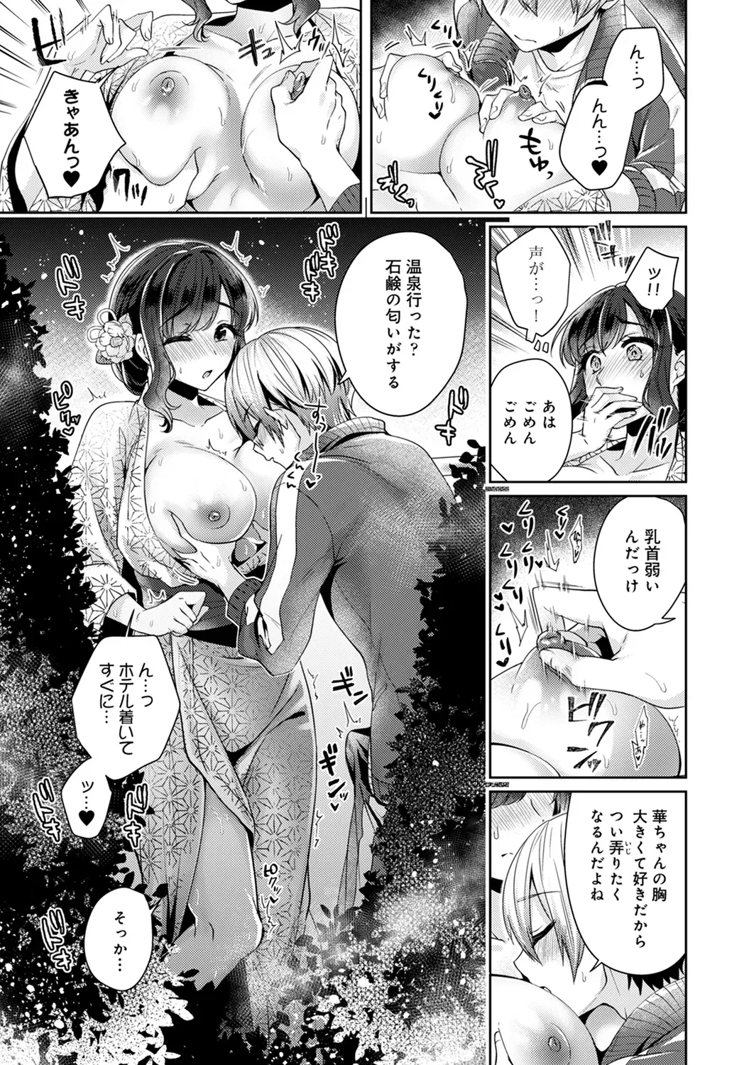 Page 244