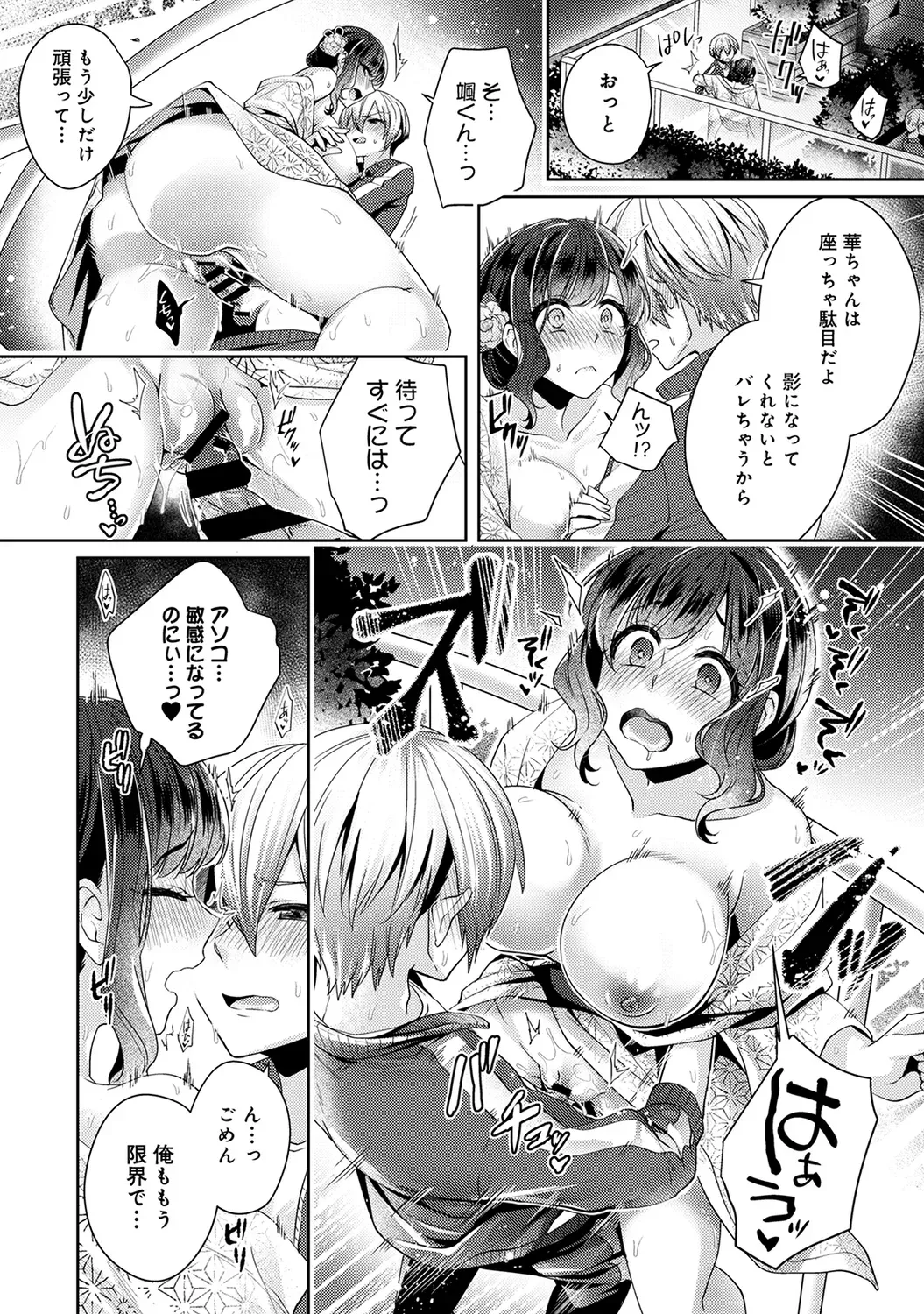 Page 249