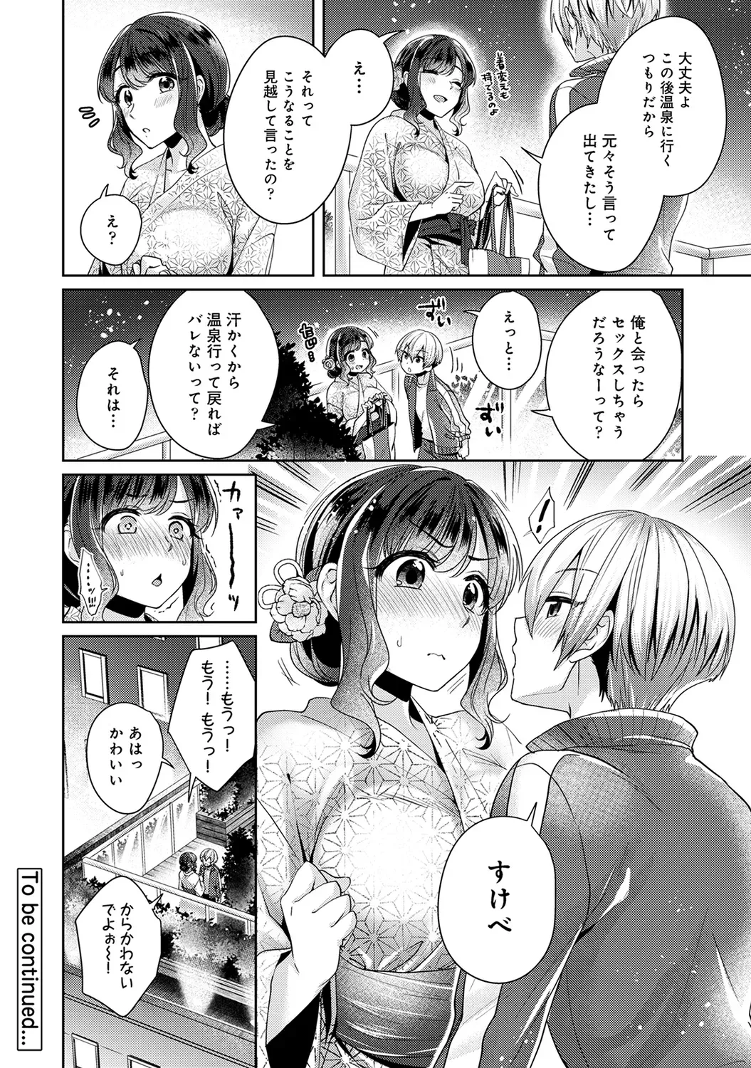 Page 253