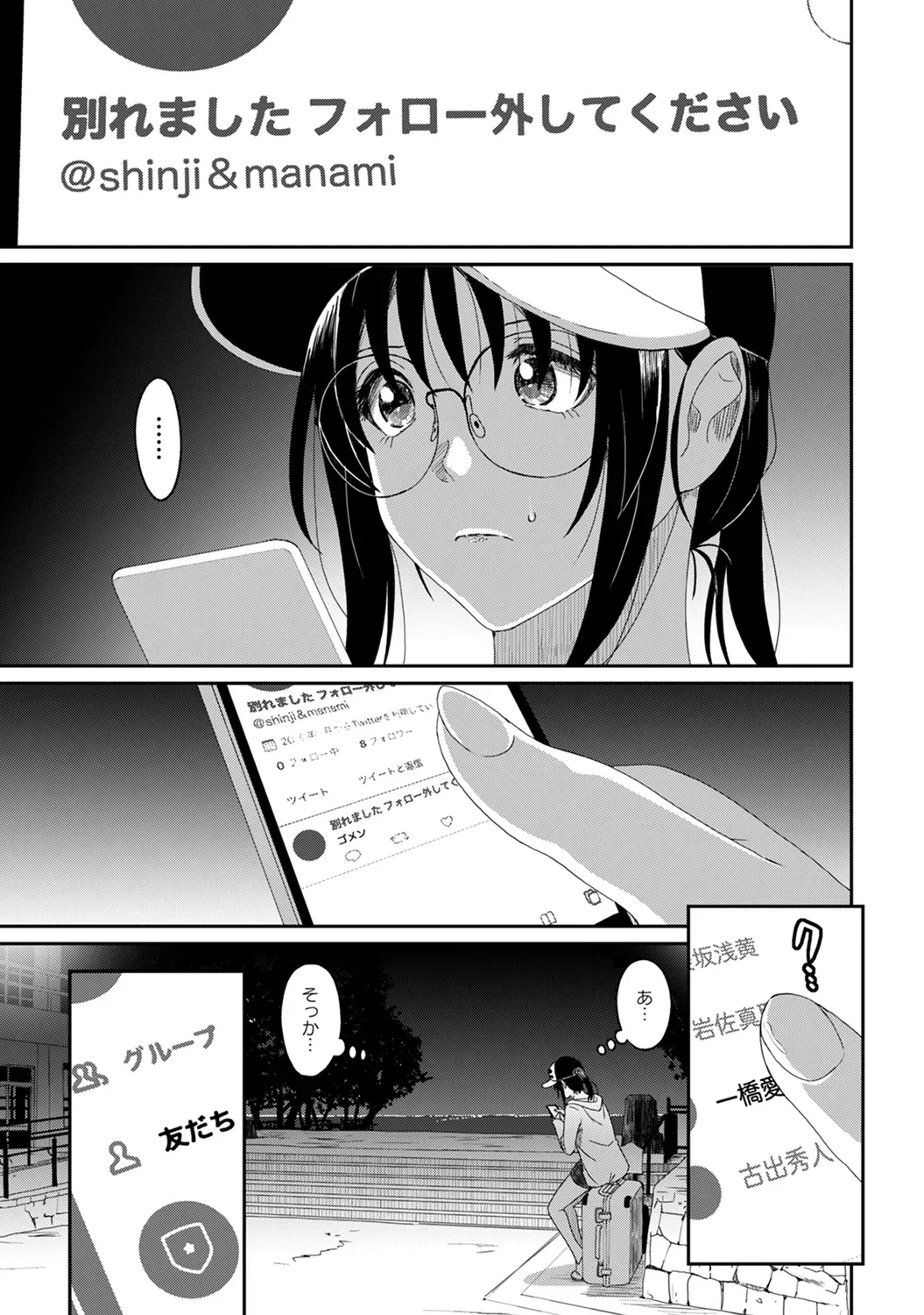 Page 256