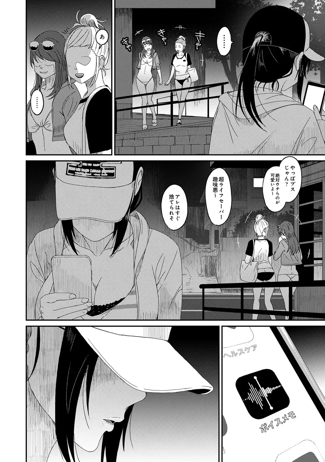Page 257