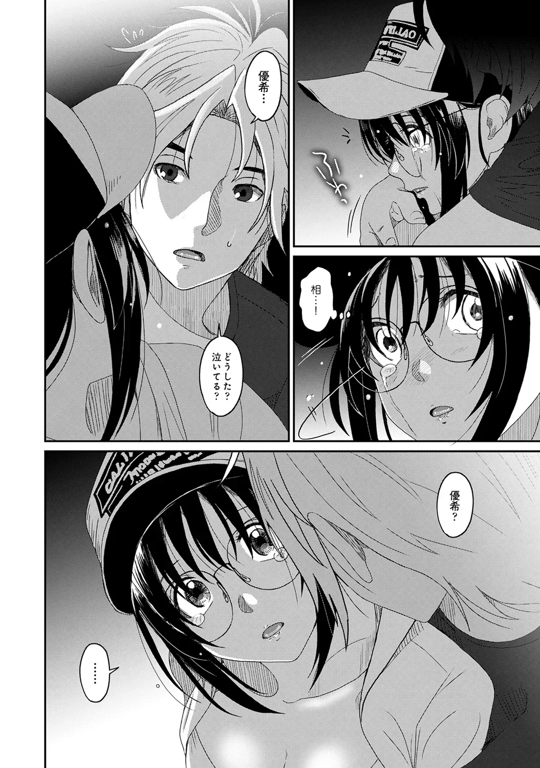 Page 259