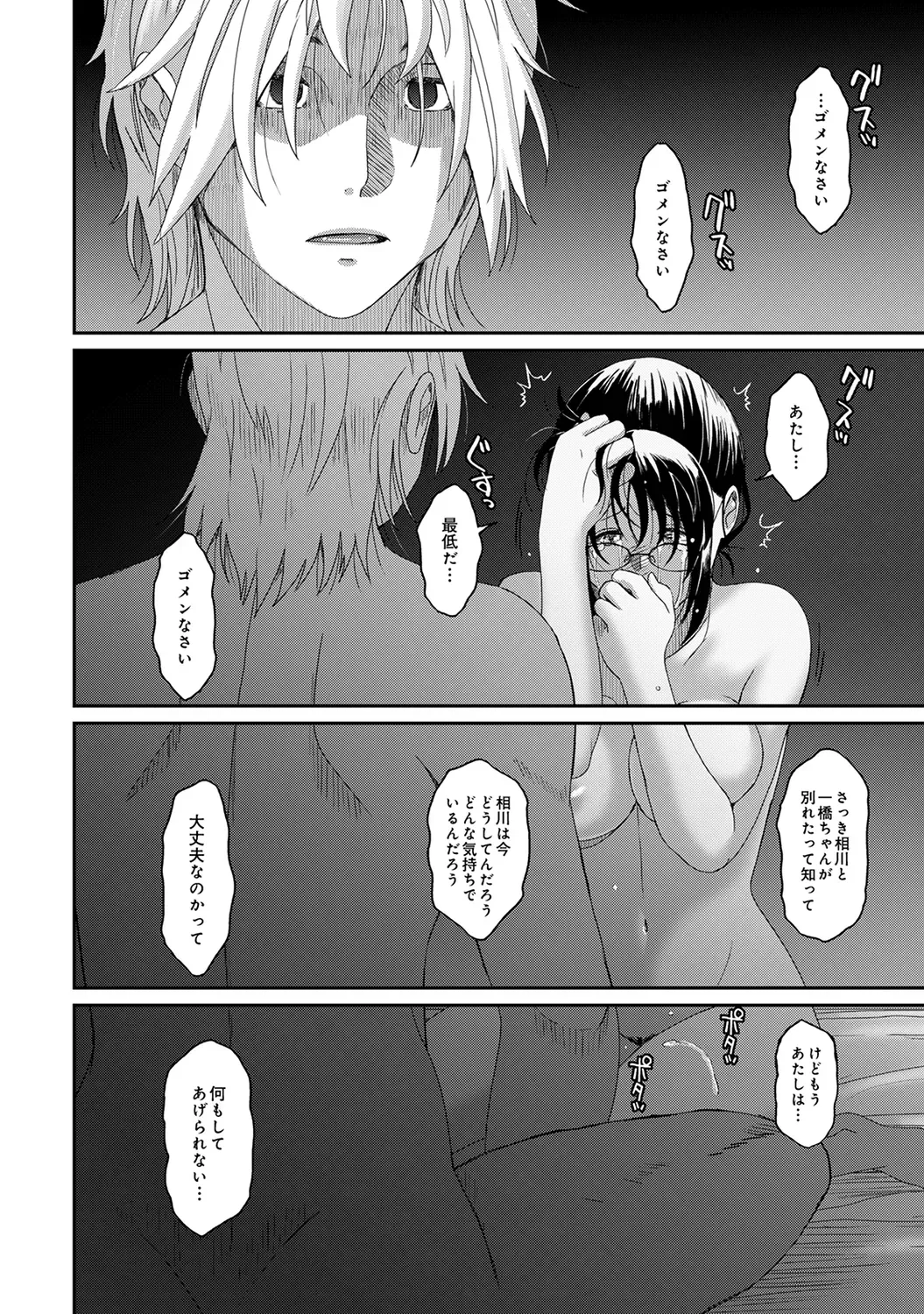 Page 271
