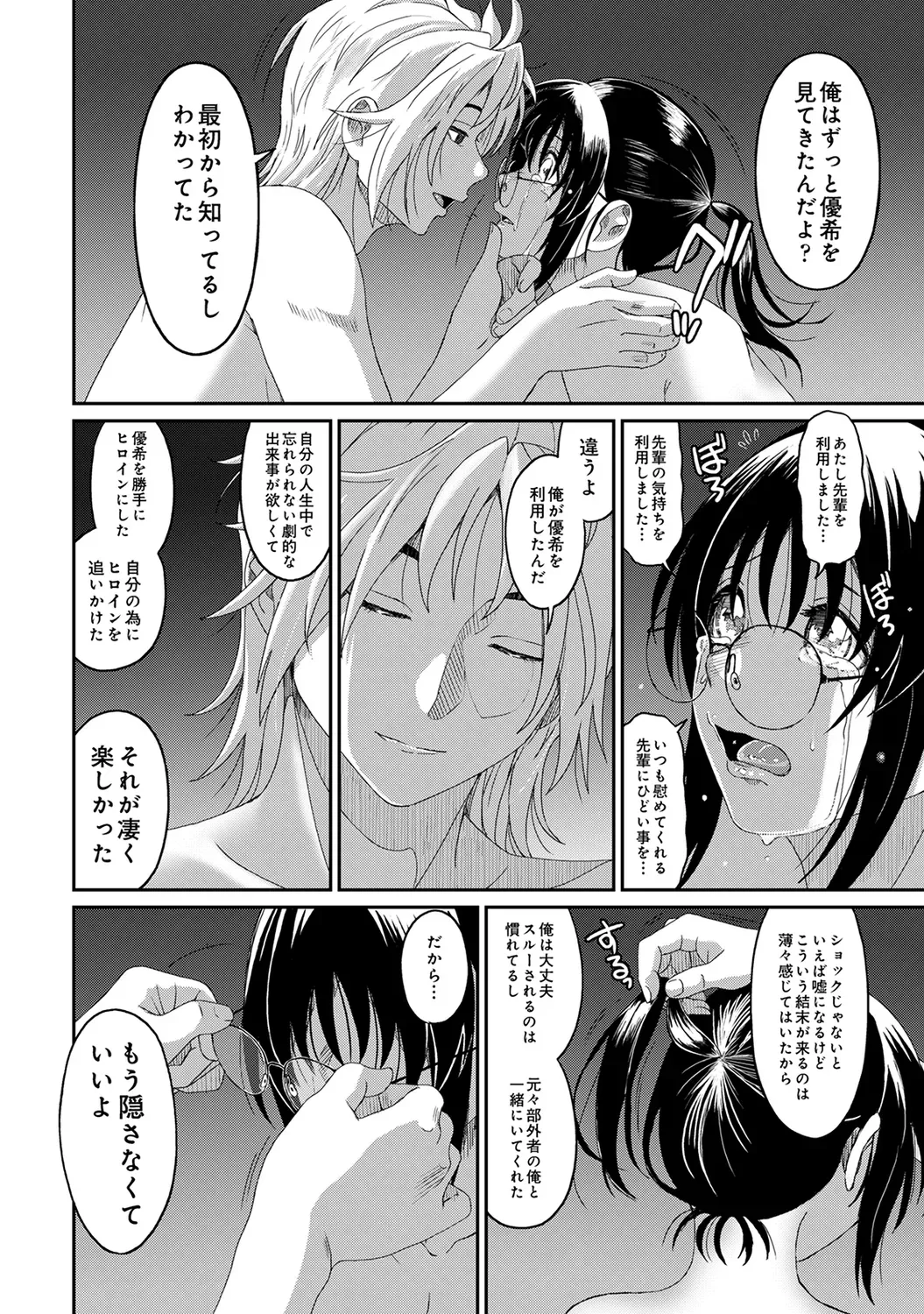 Page 273