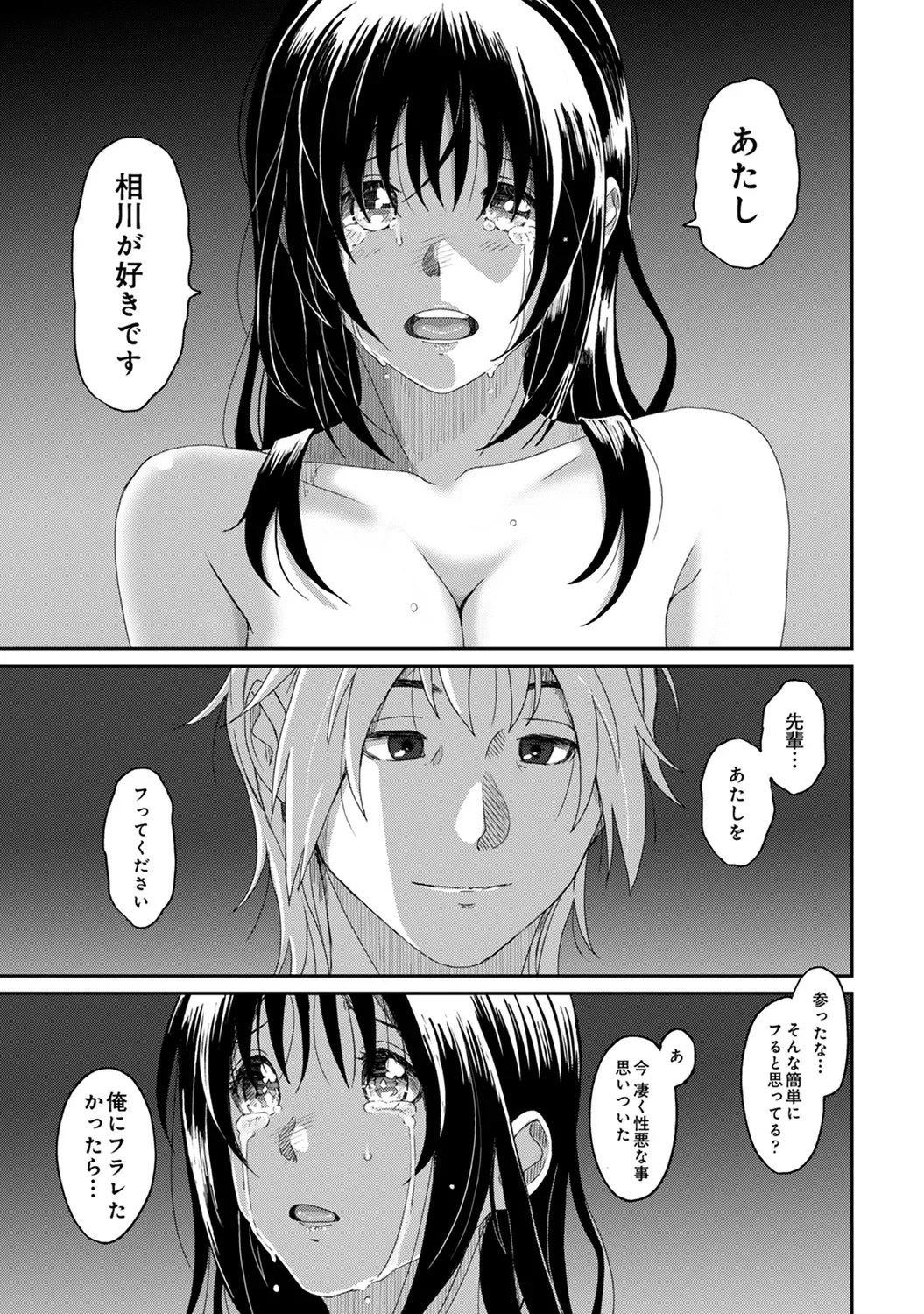 Page 274
