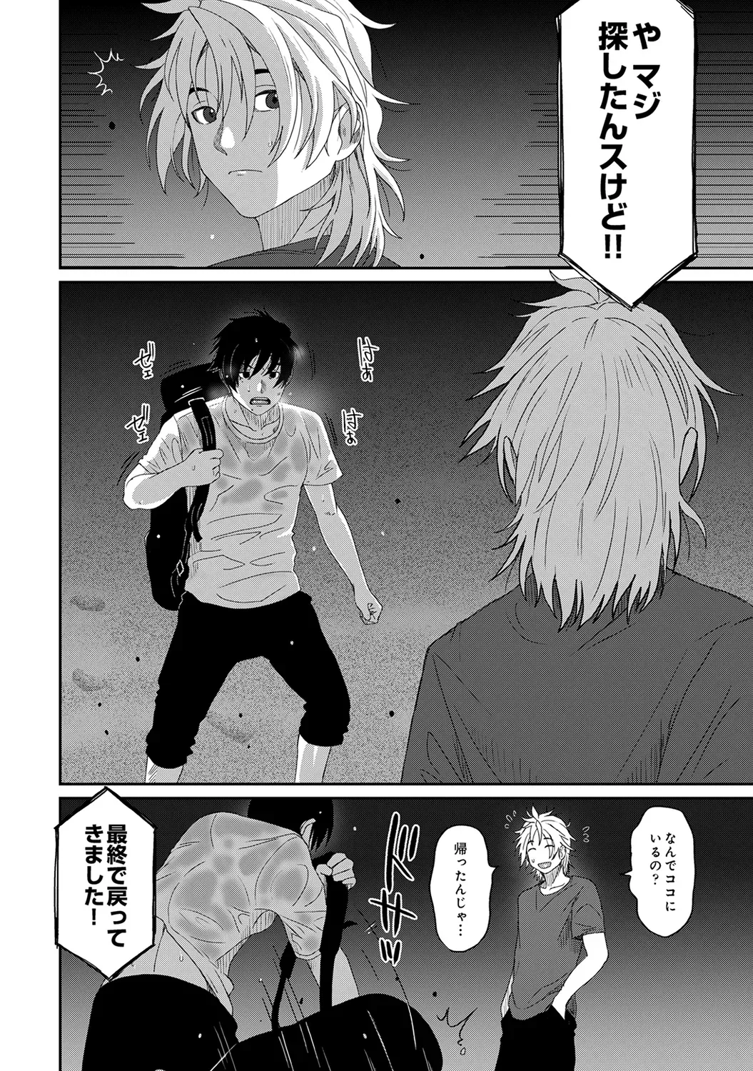 Page 277