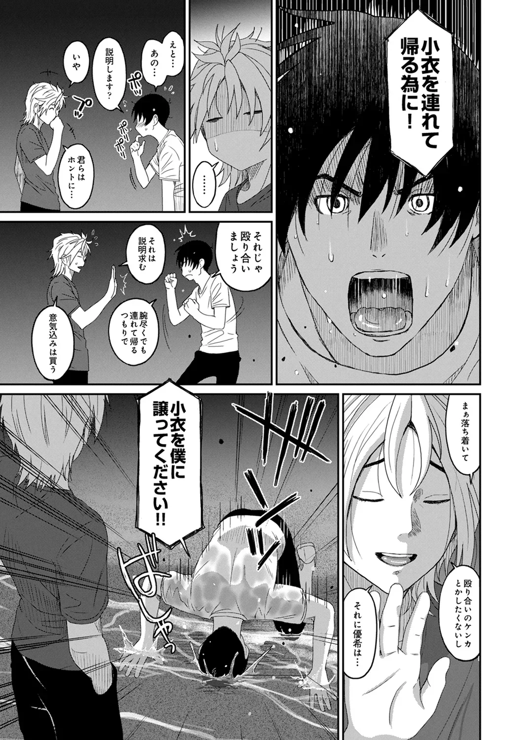 Page 278