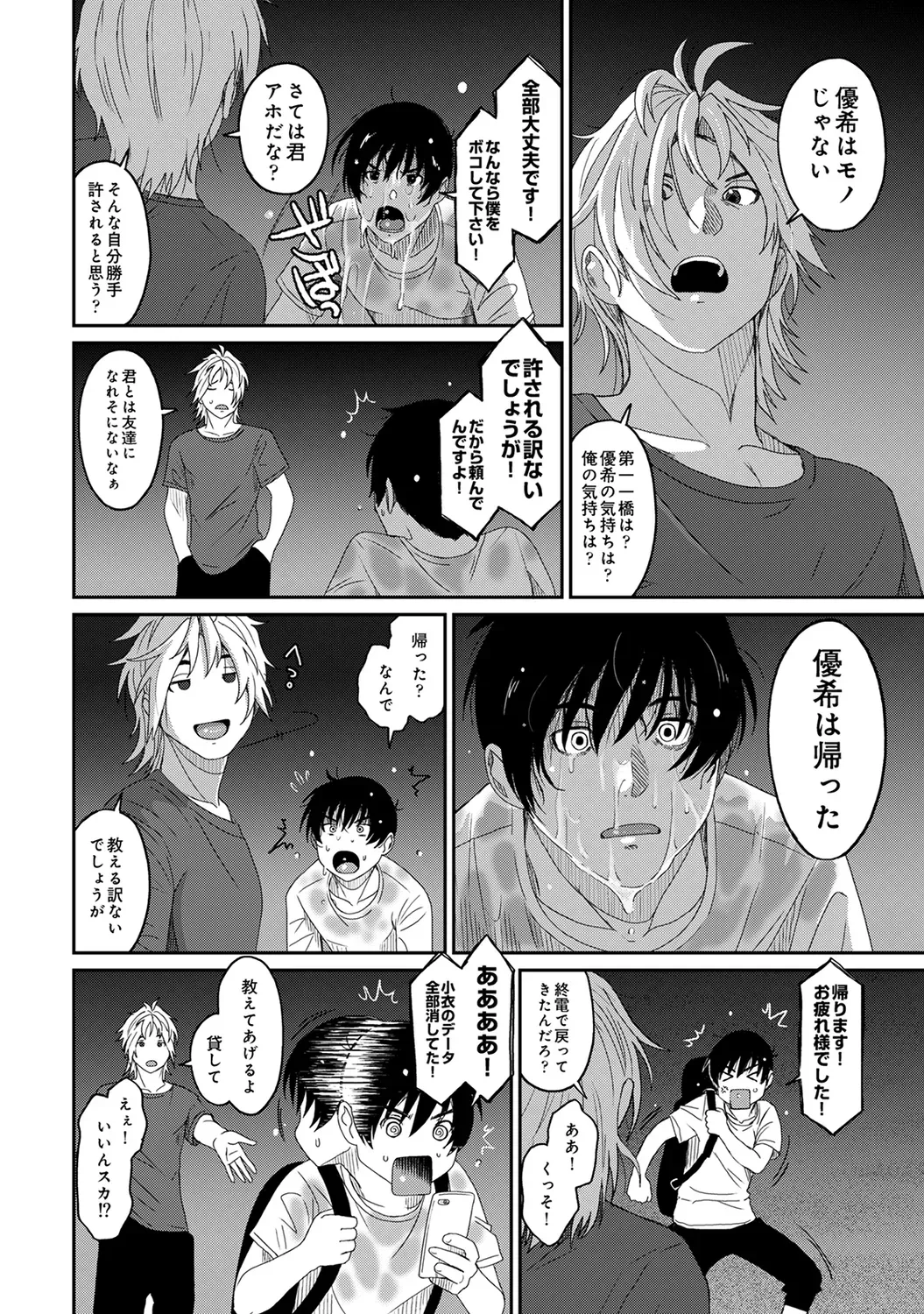 Page 279