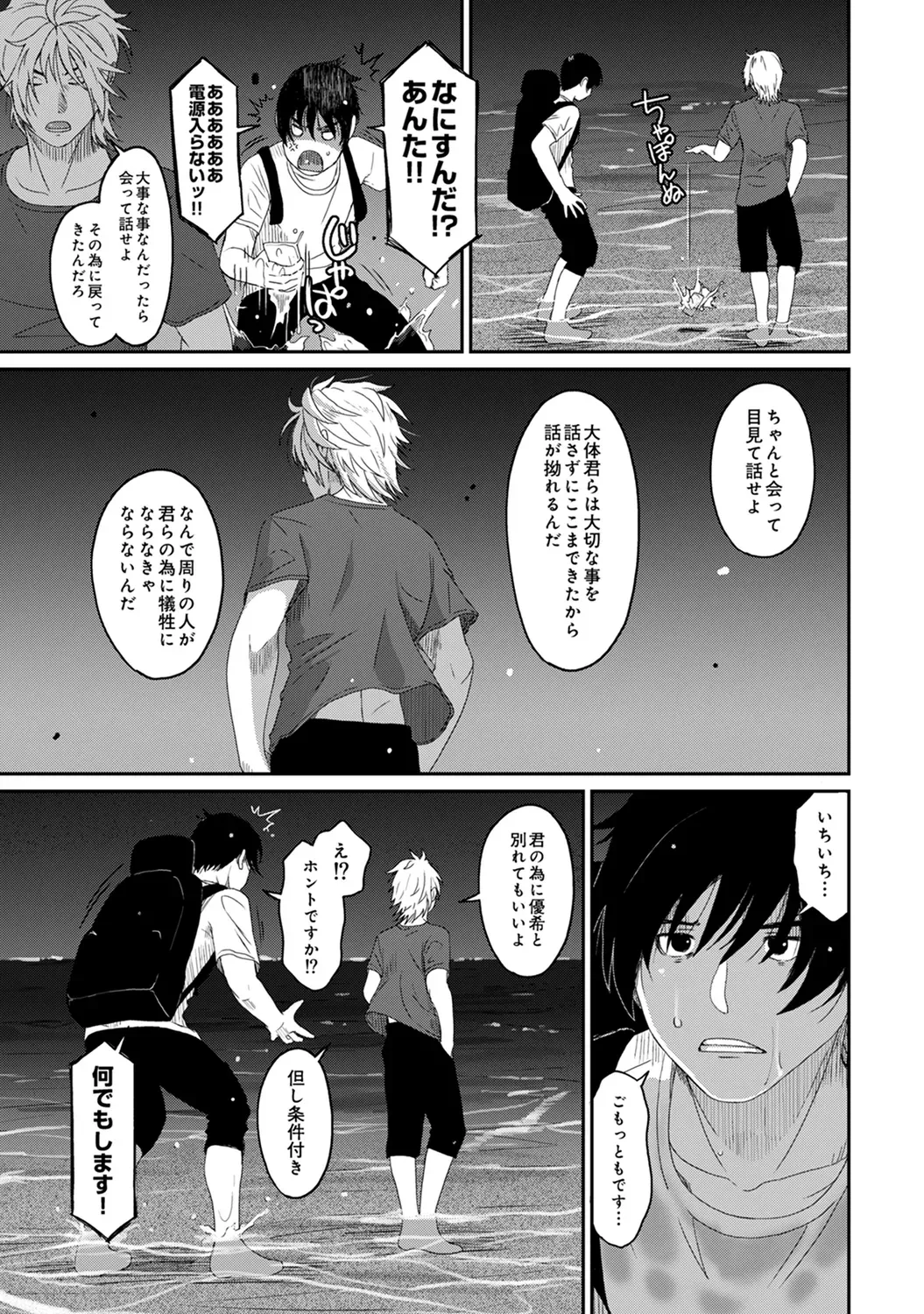Page 280