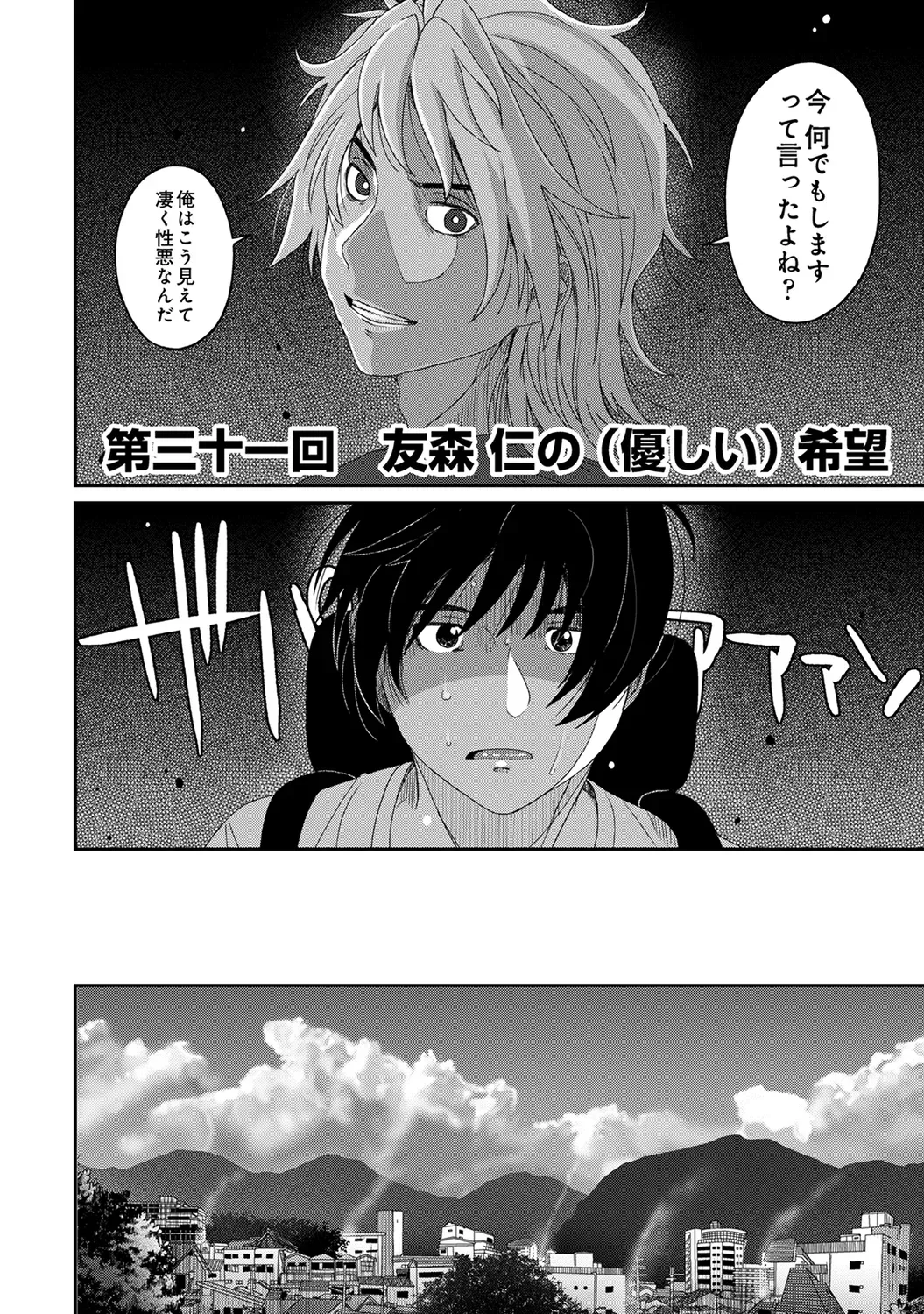 Page 281