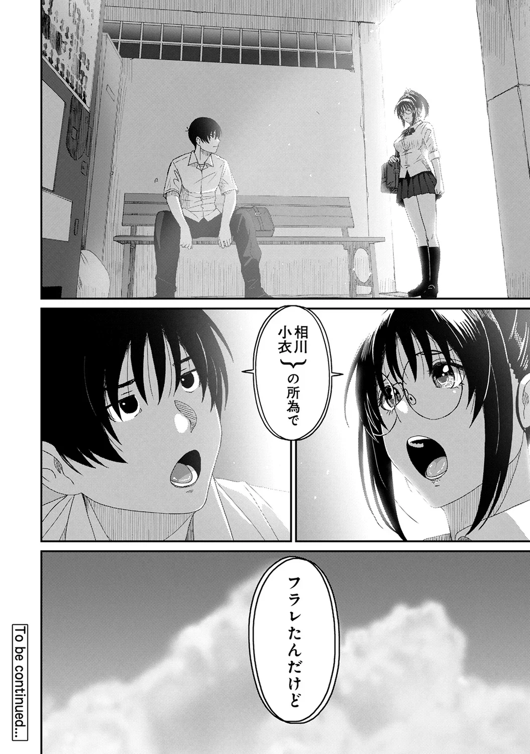 Page 283