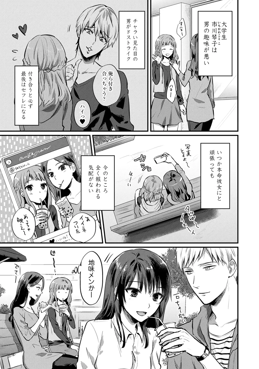 Page 286