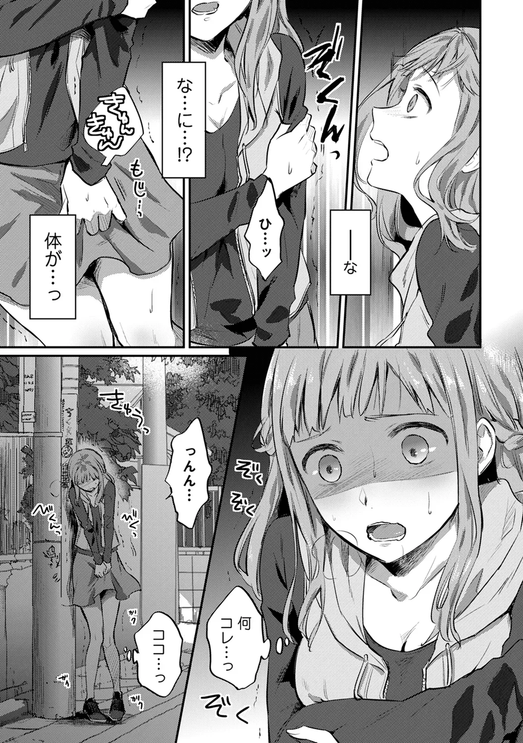 Page 288