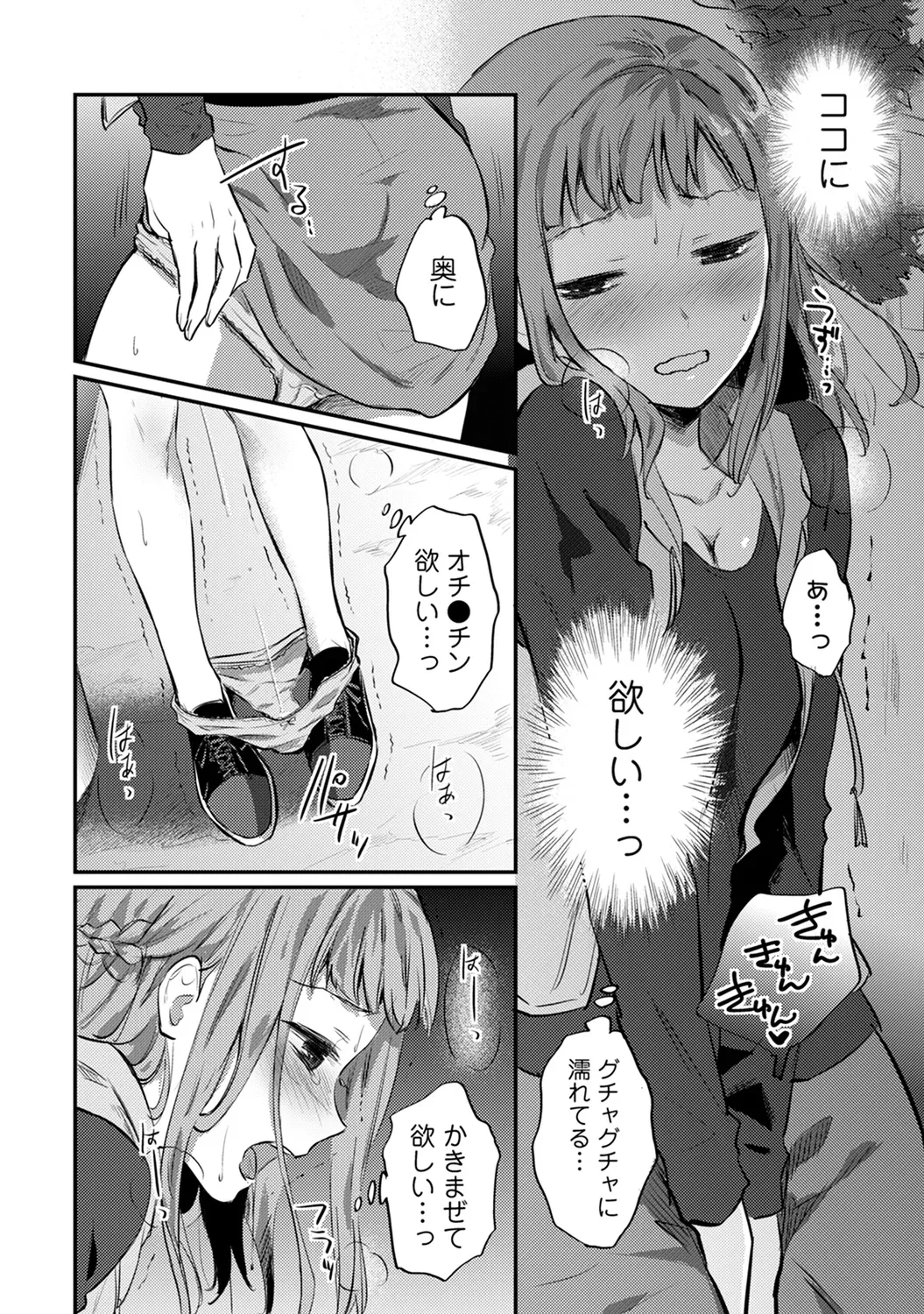 Page 289