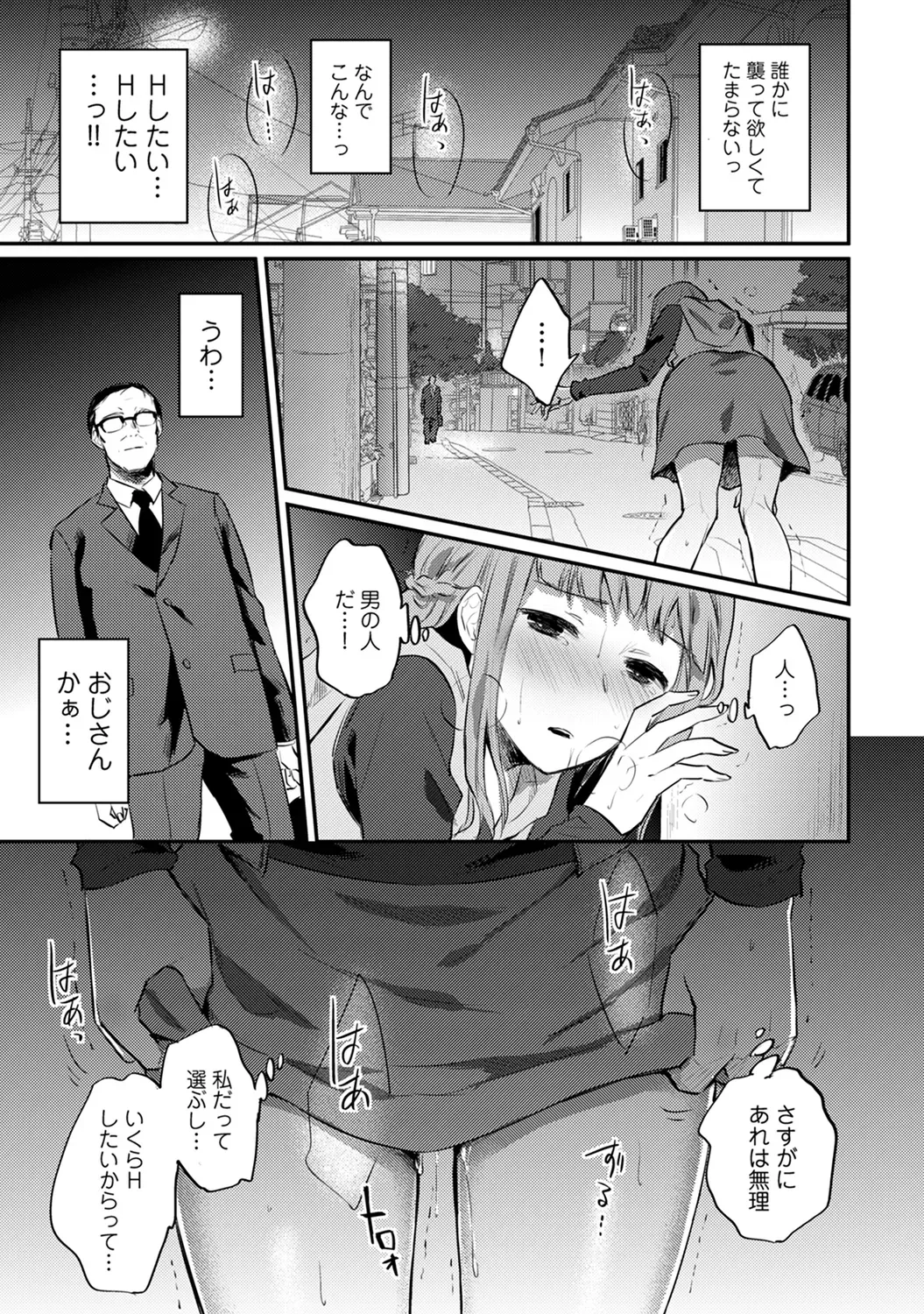 Page 290