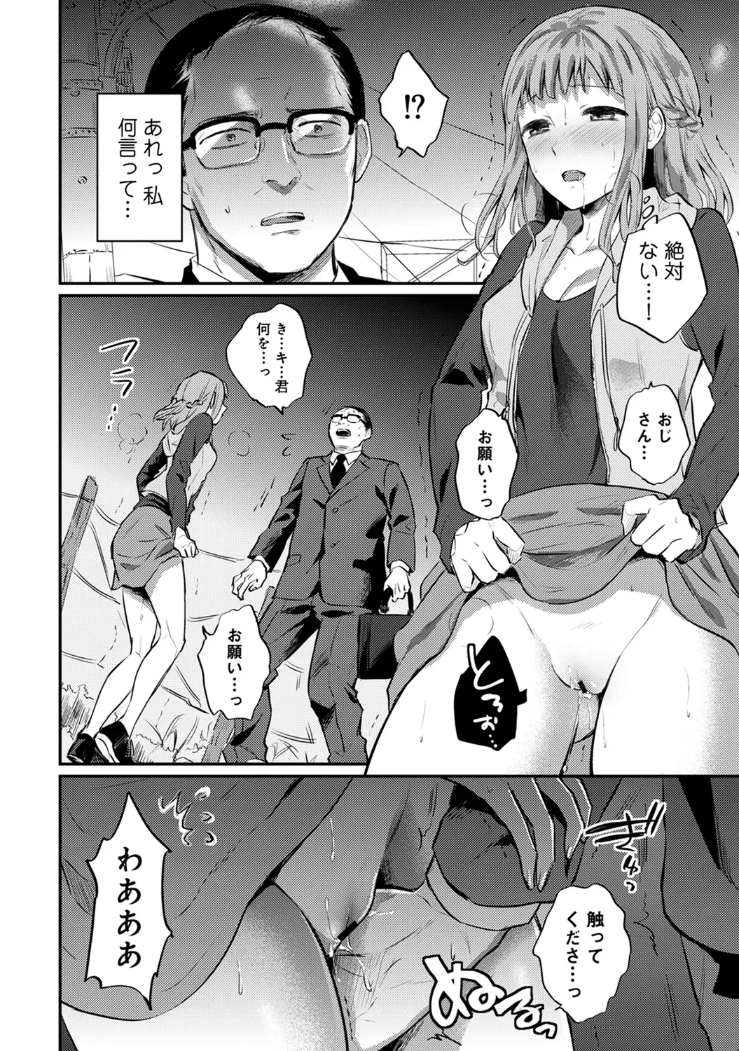 Page 291