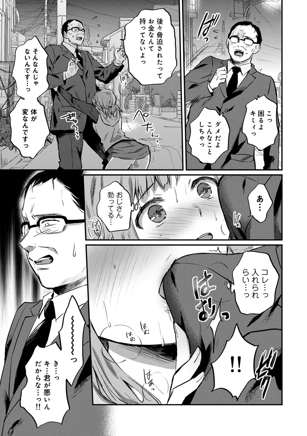 Page 292