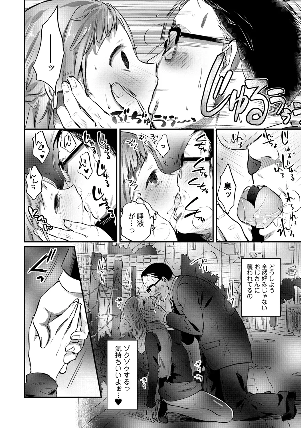 Page 293