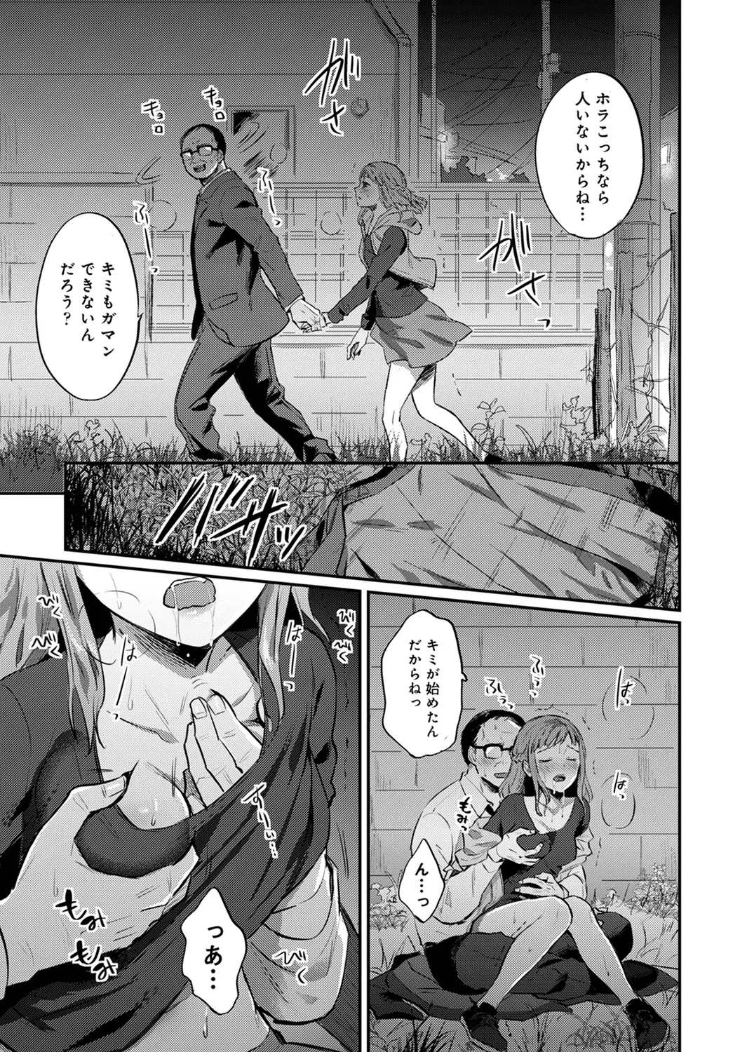 Page 294