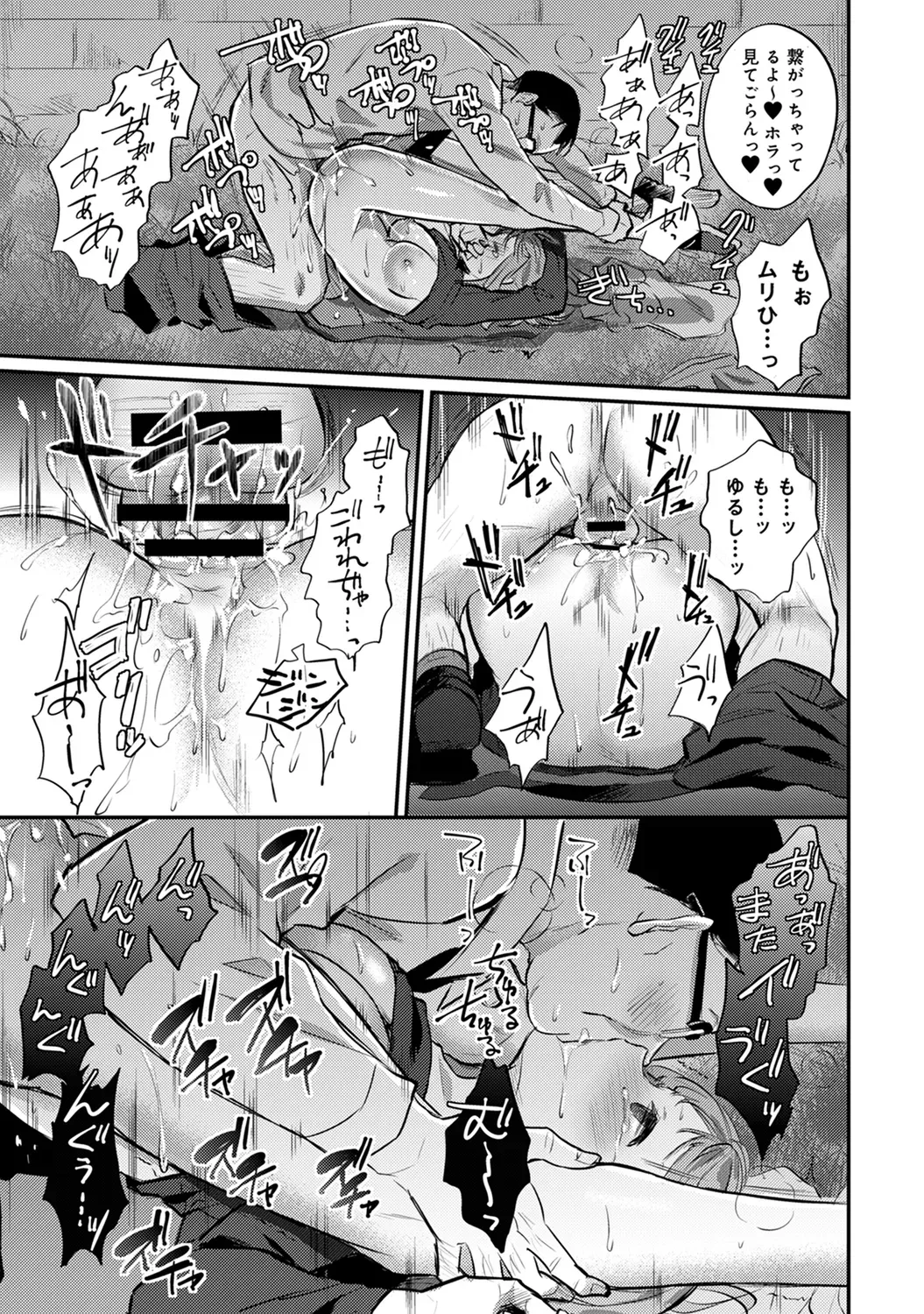 Page 306