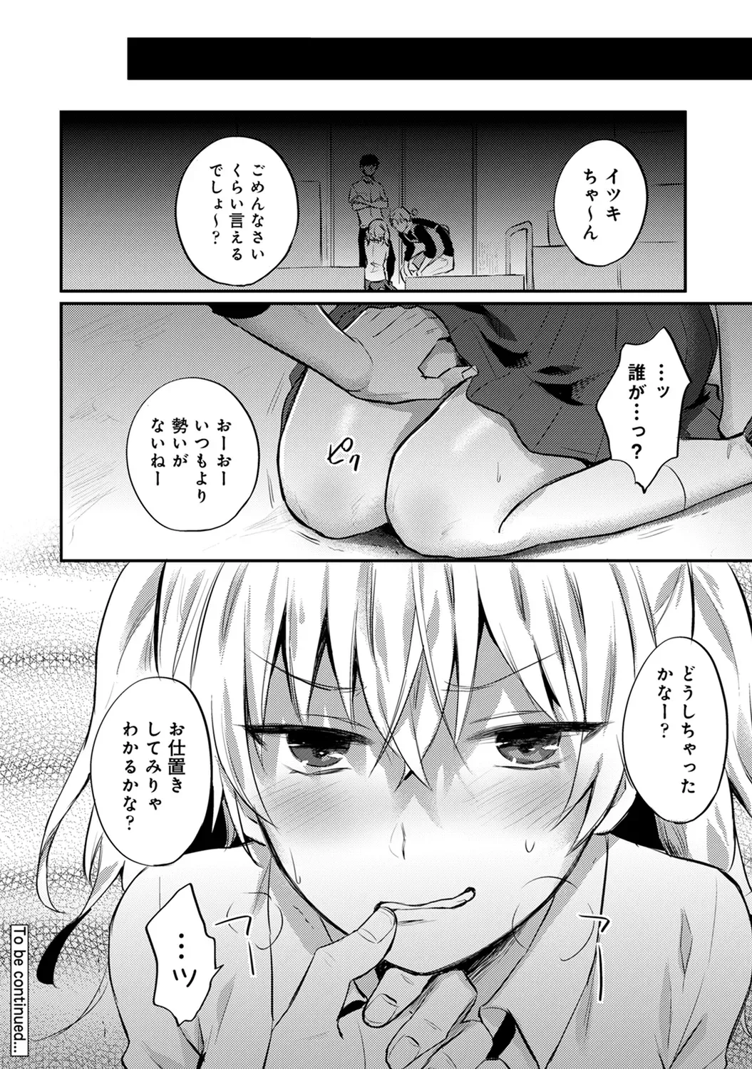 Page 309