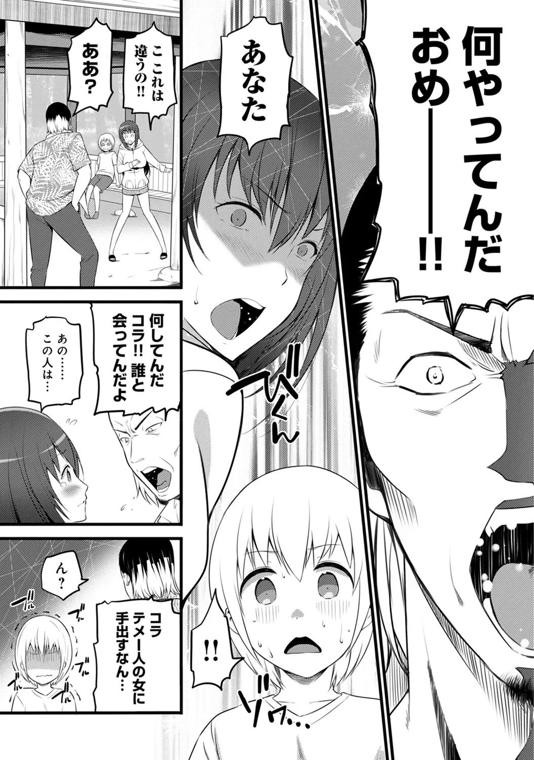Page 312