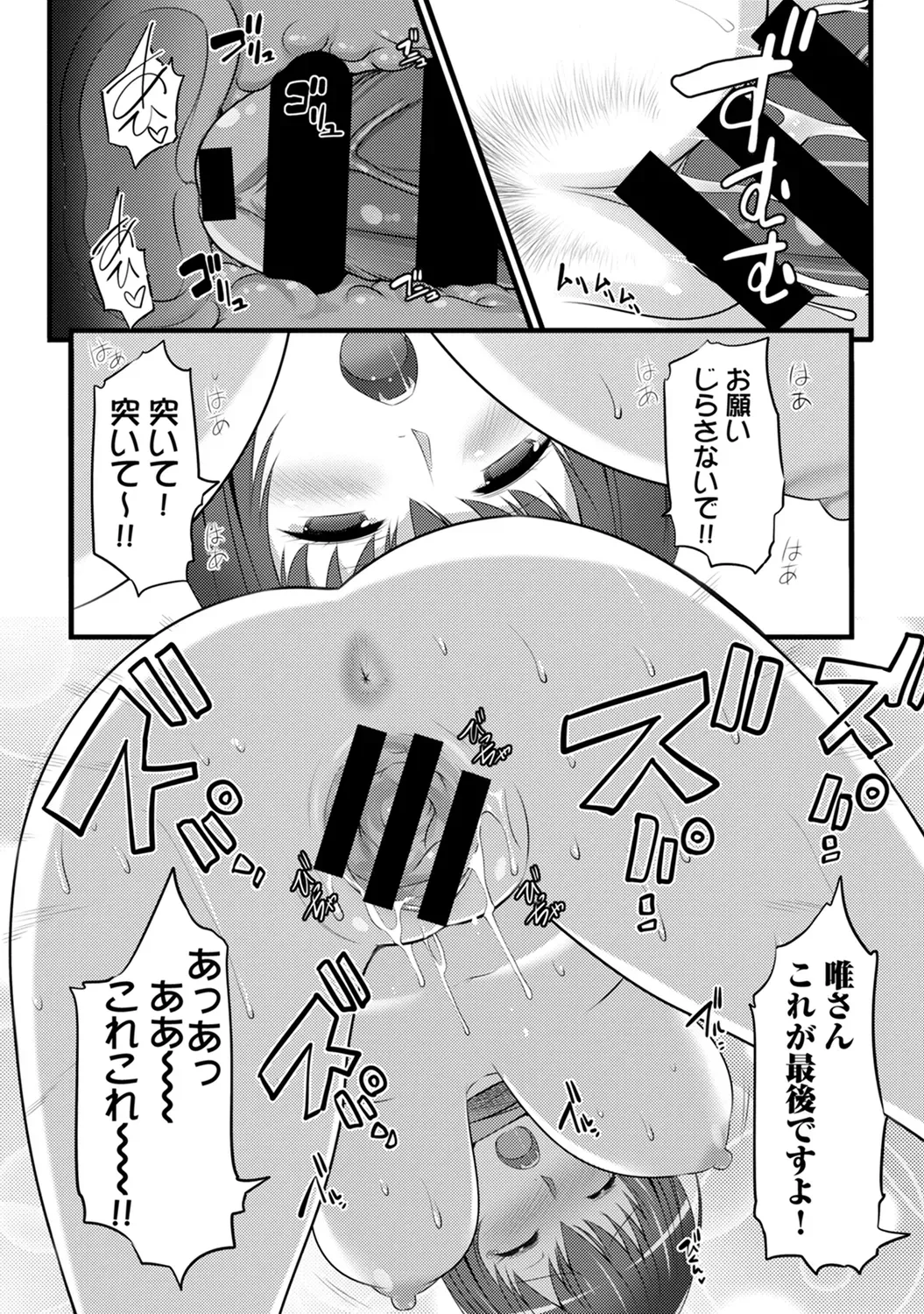 Page 317