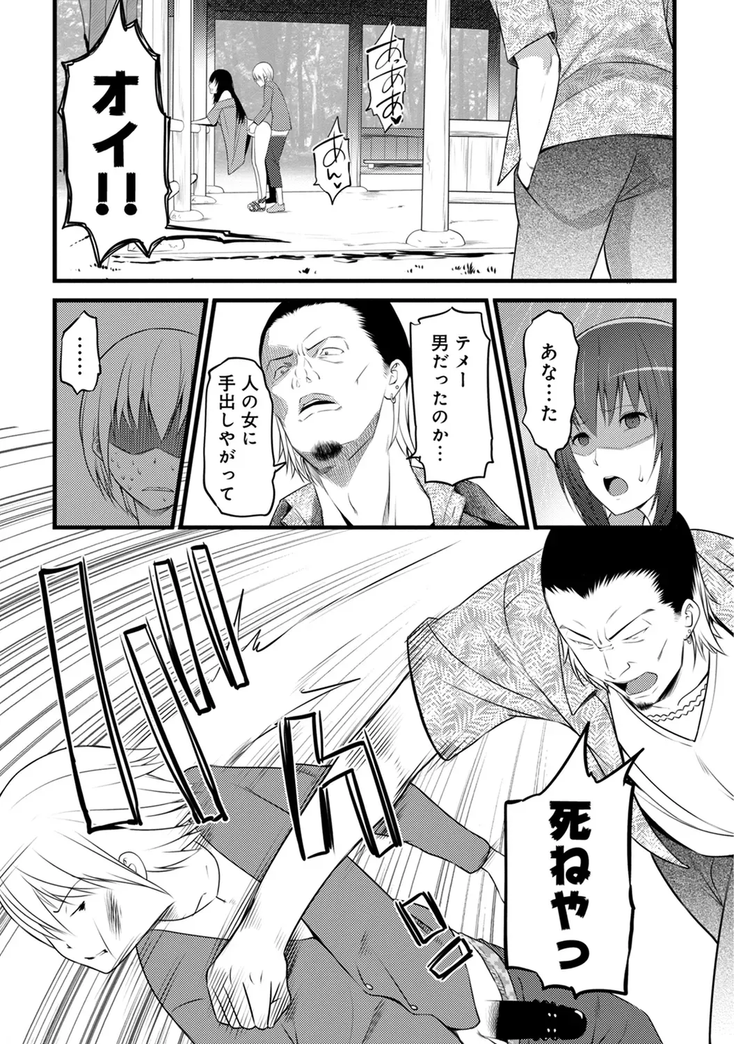 Page 318