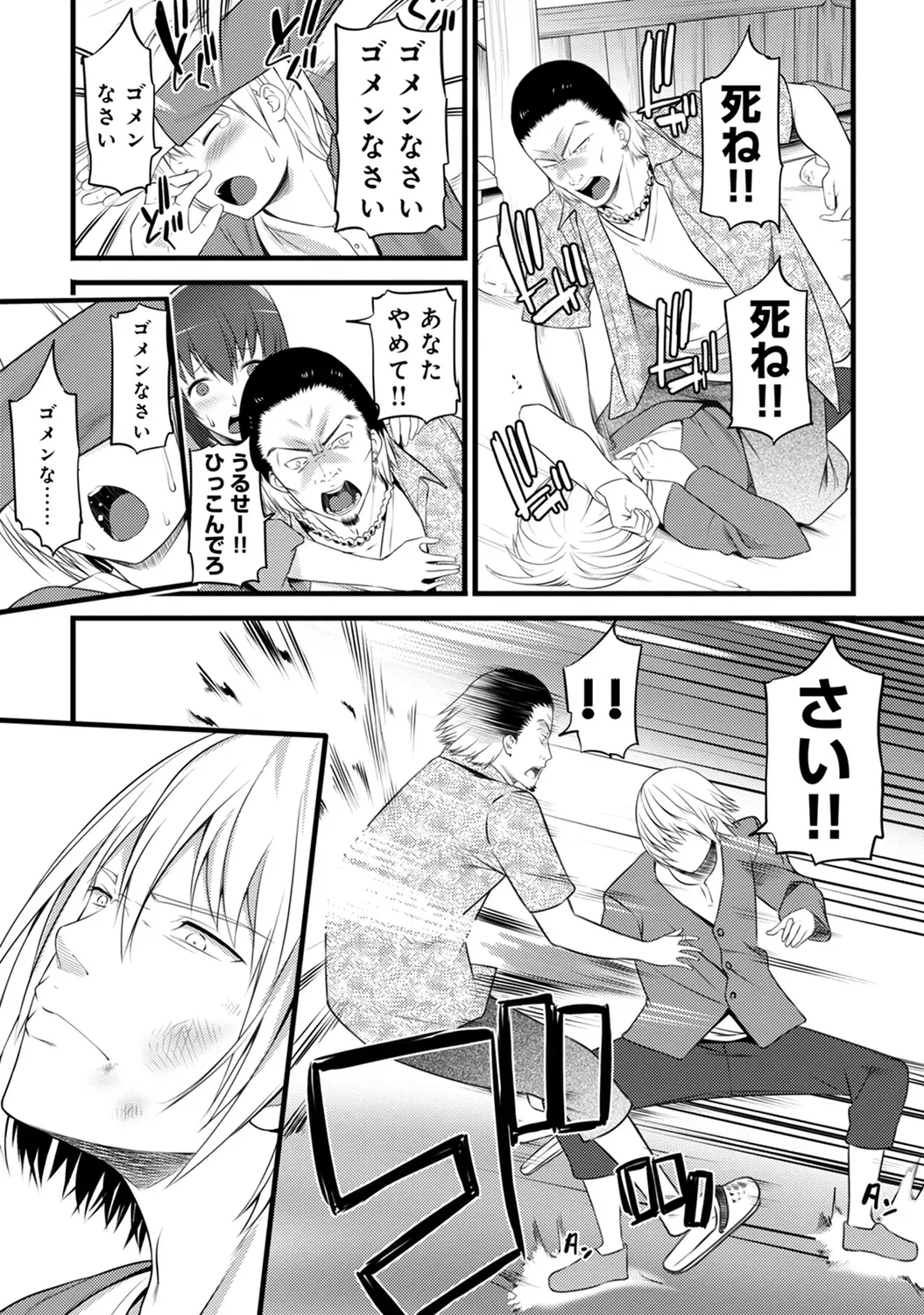 Page 319
