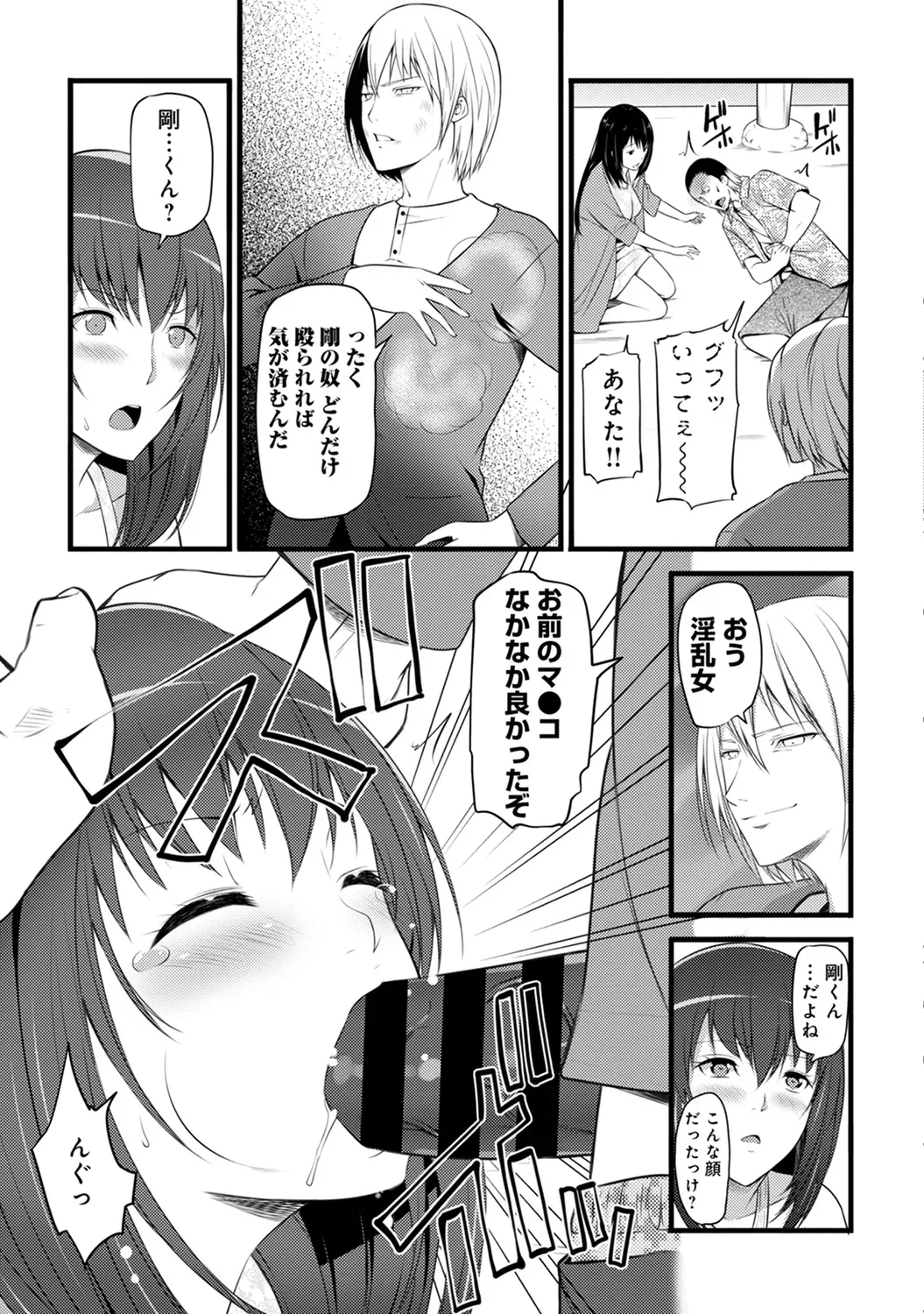 Page 320