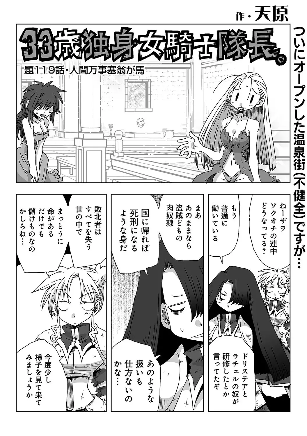 Page 339