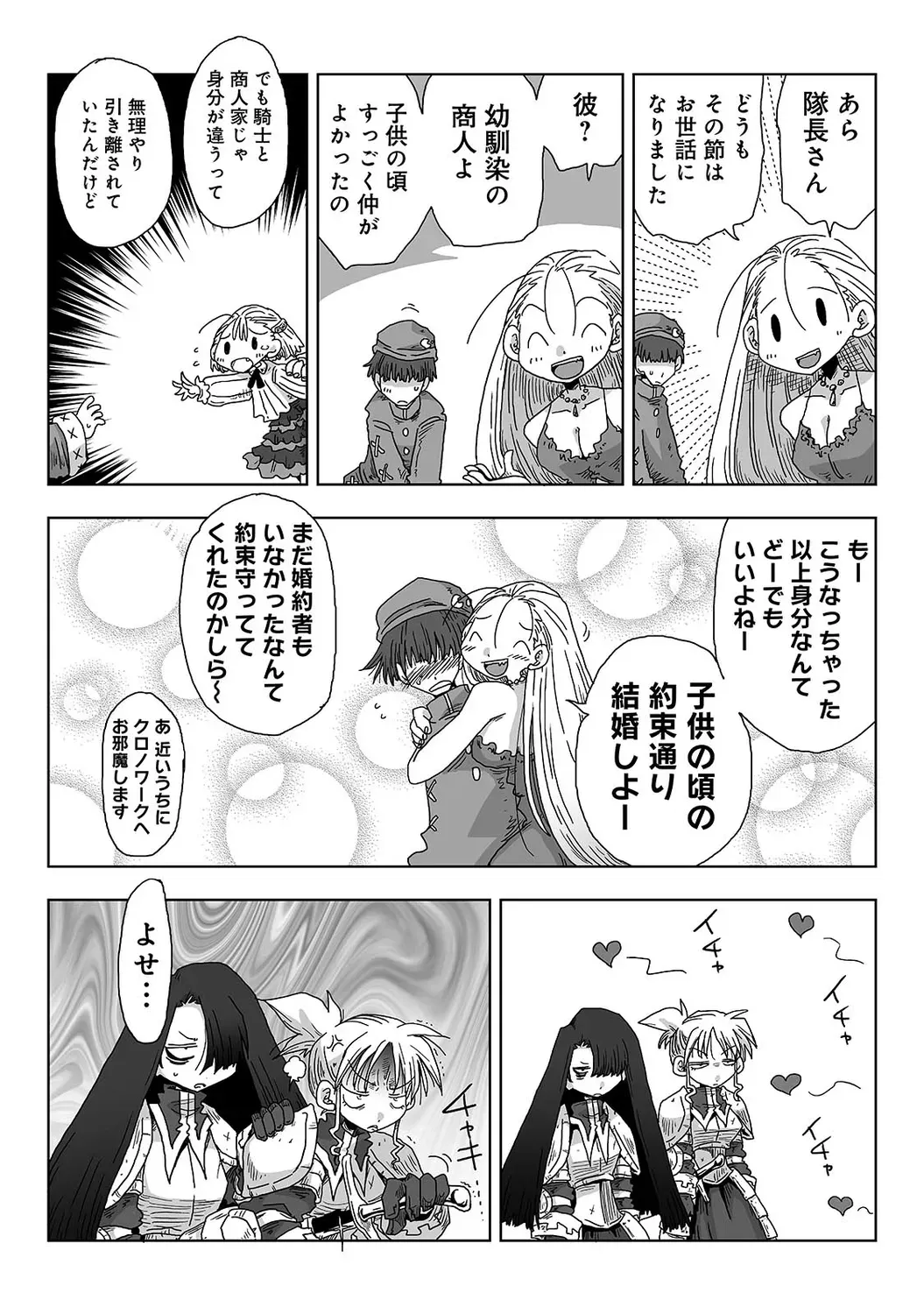 Page 340