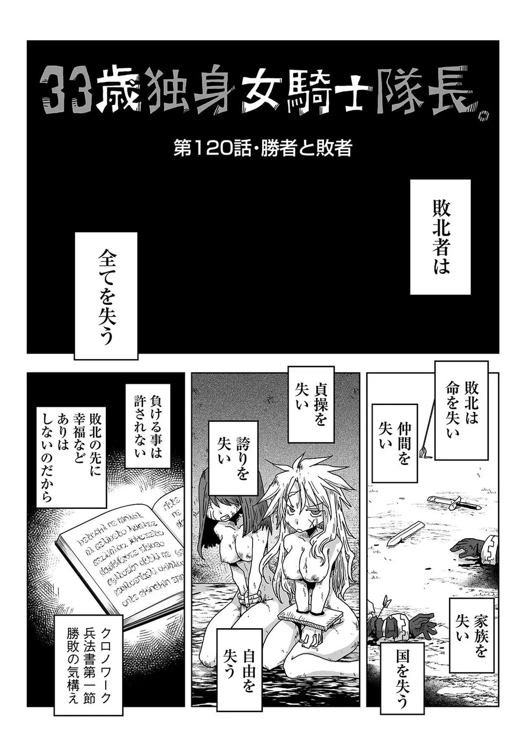 Page 341