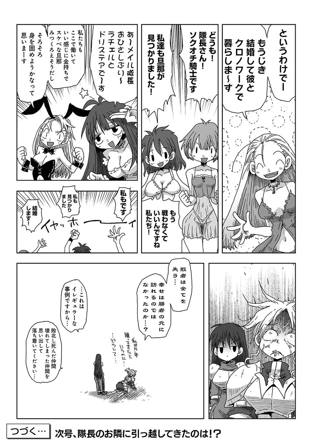 Page 342