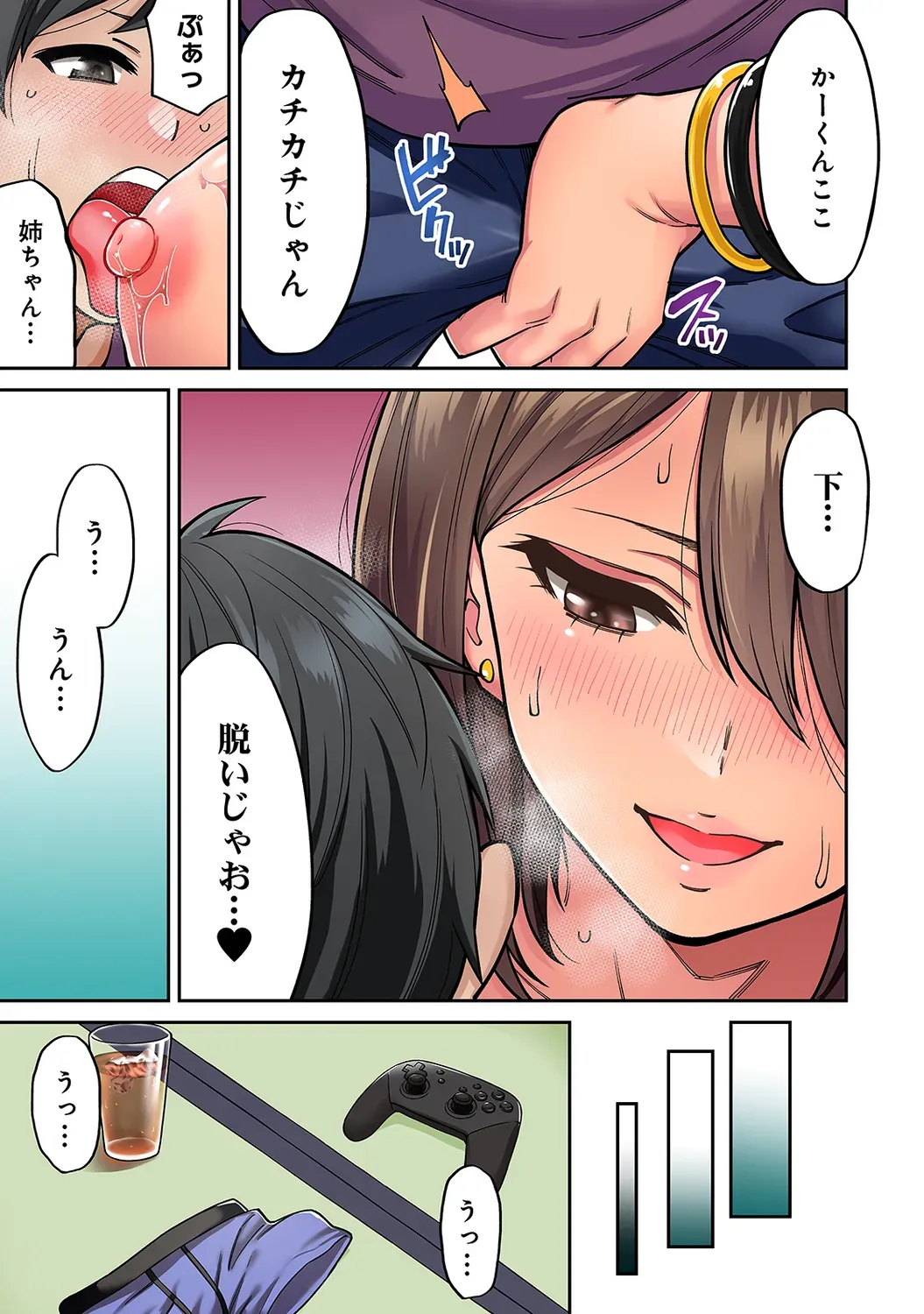 Page 48