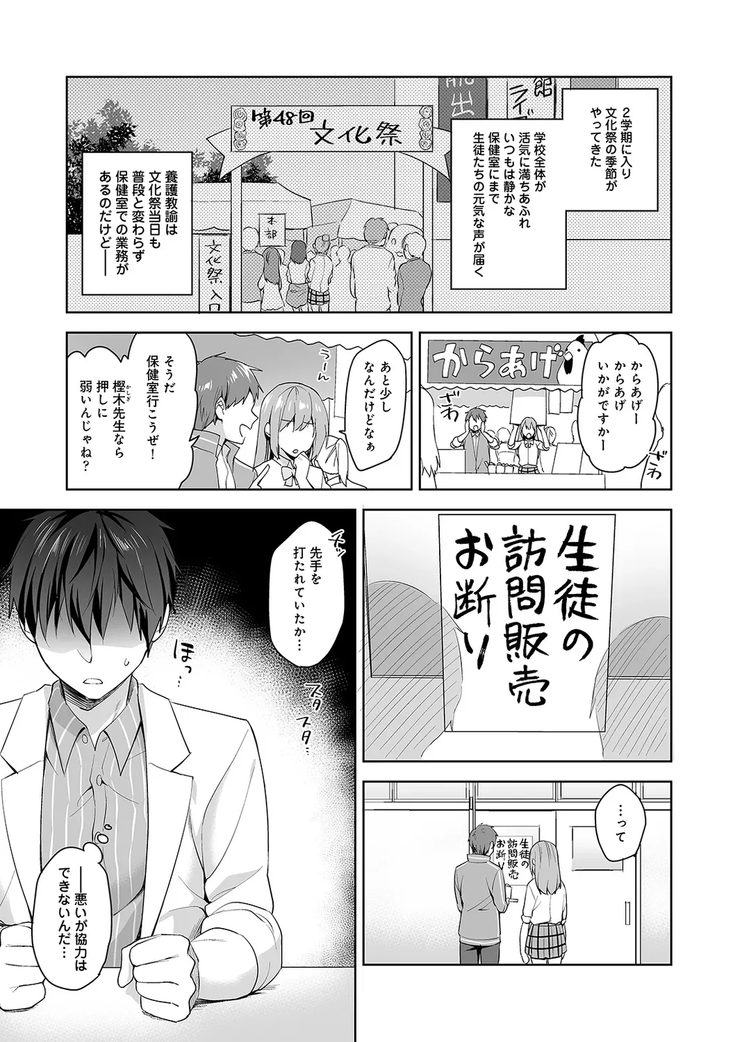 Page 62