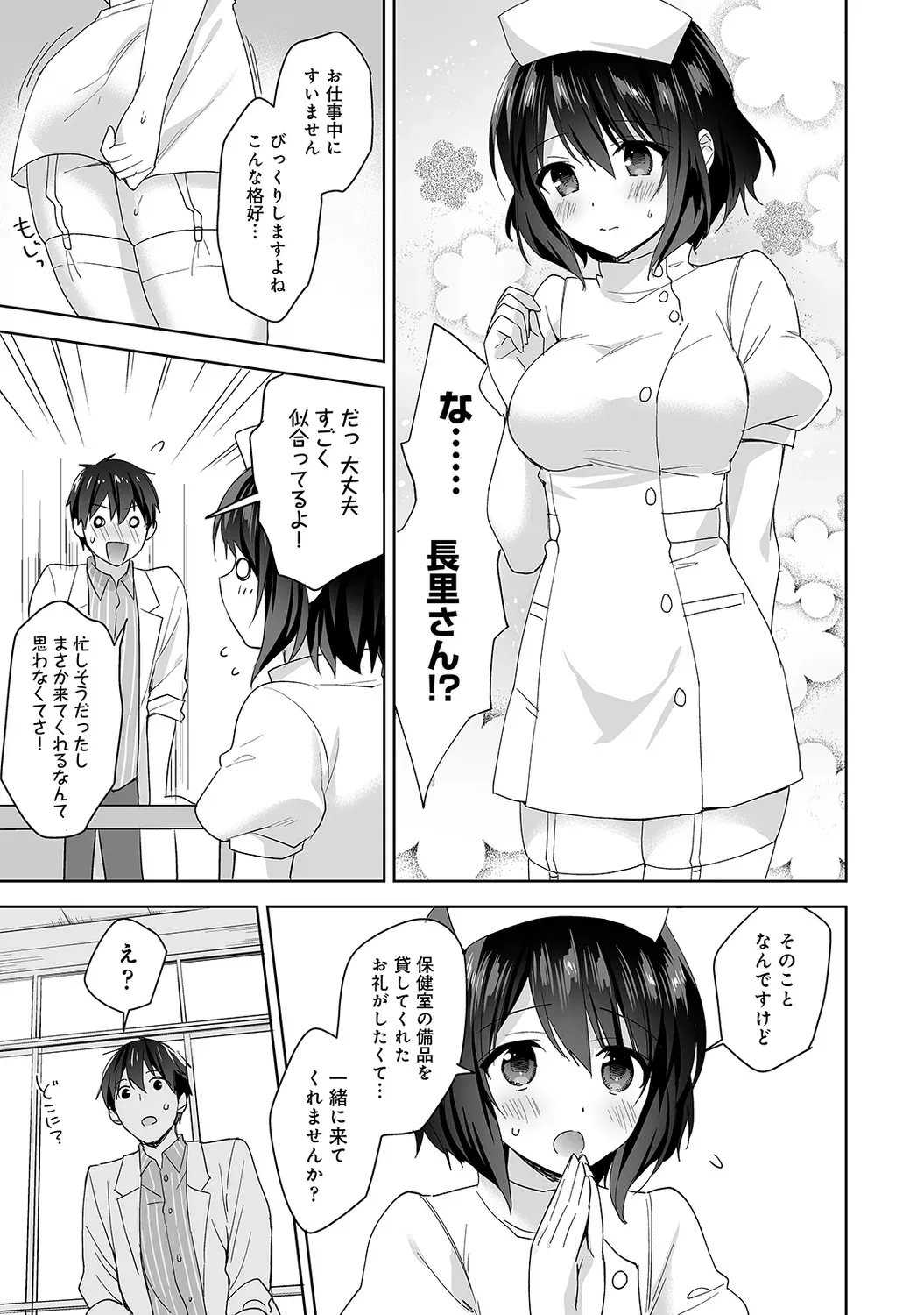 Page 64