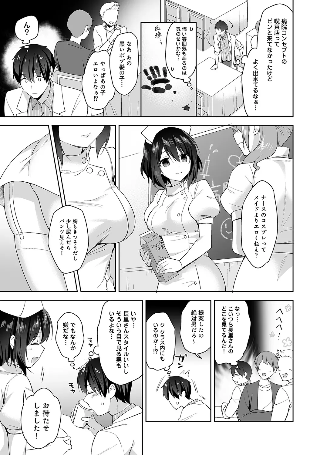 Page 66