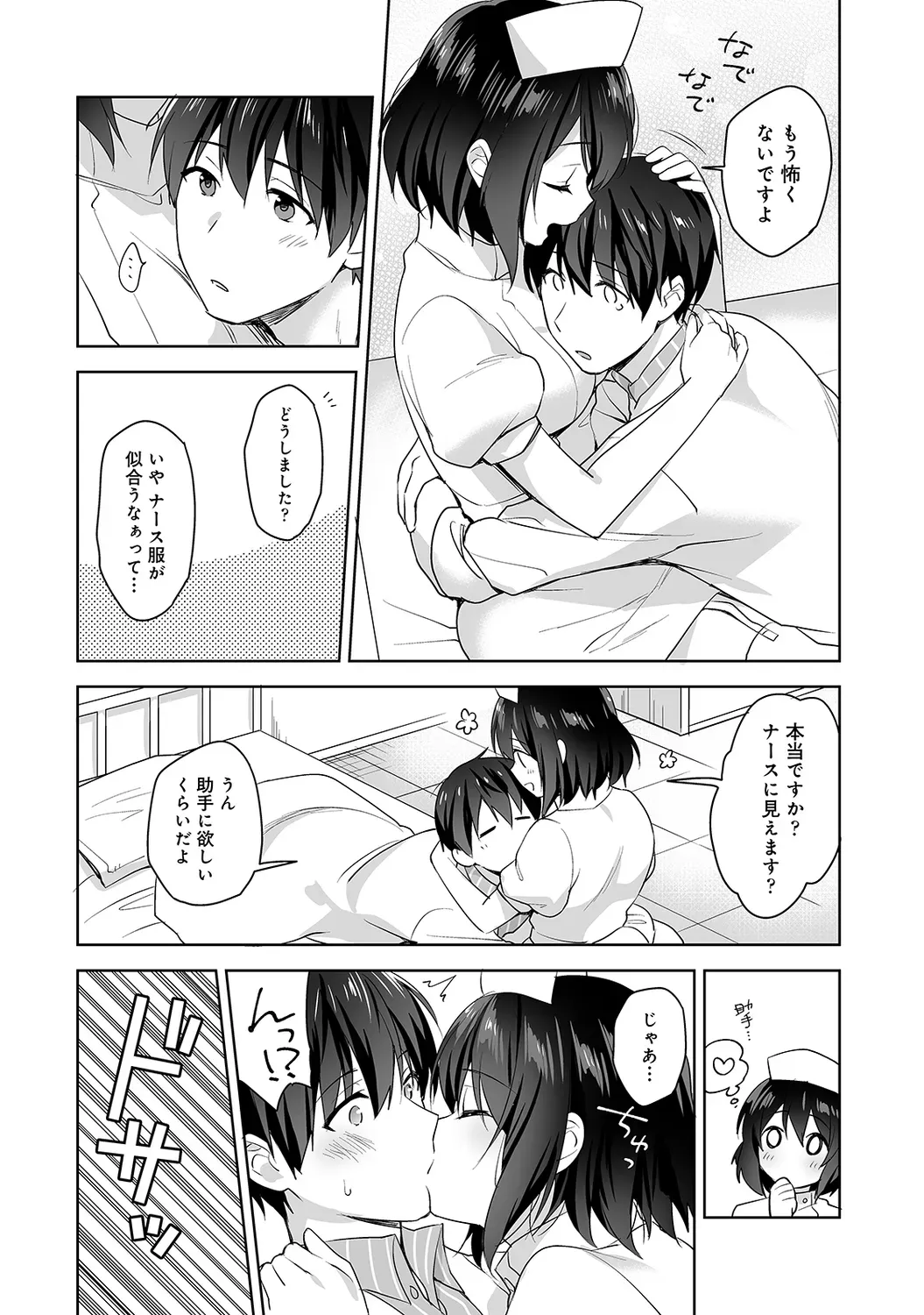 Page 71