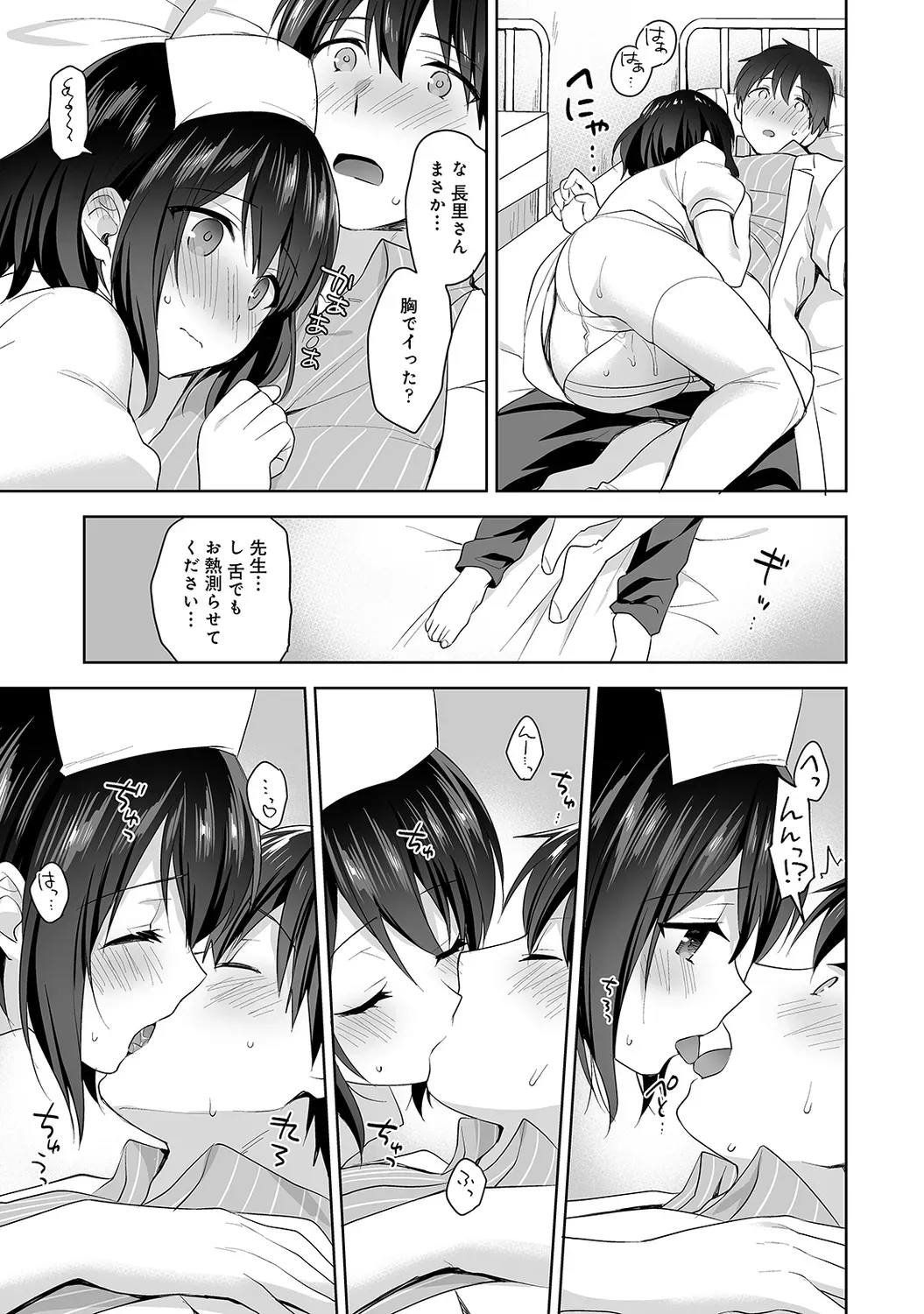 Page 76