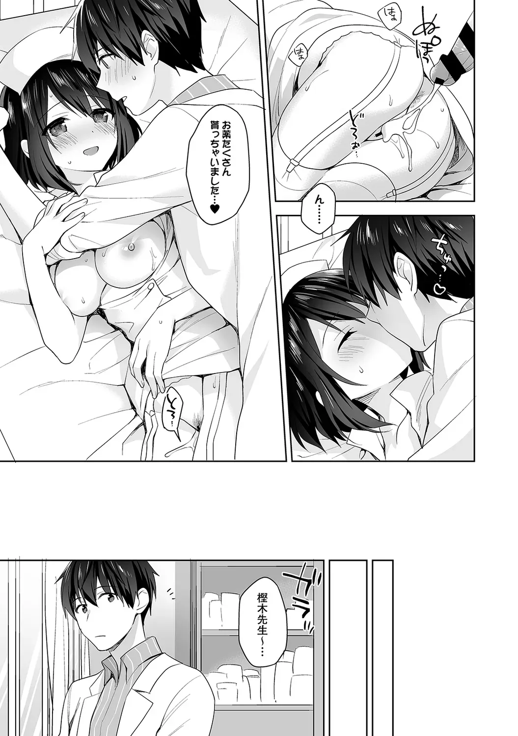 Page 84