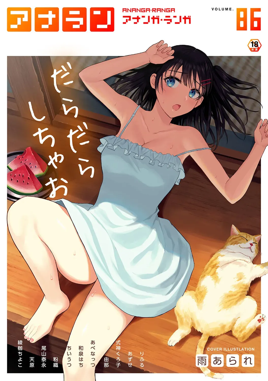 Page 0