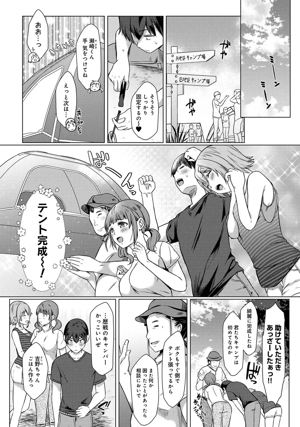 Page 102