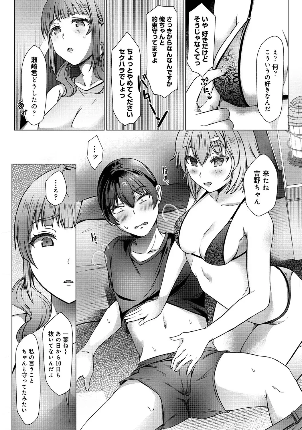Page 107